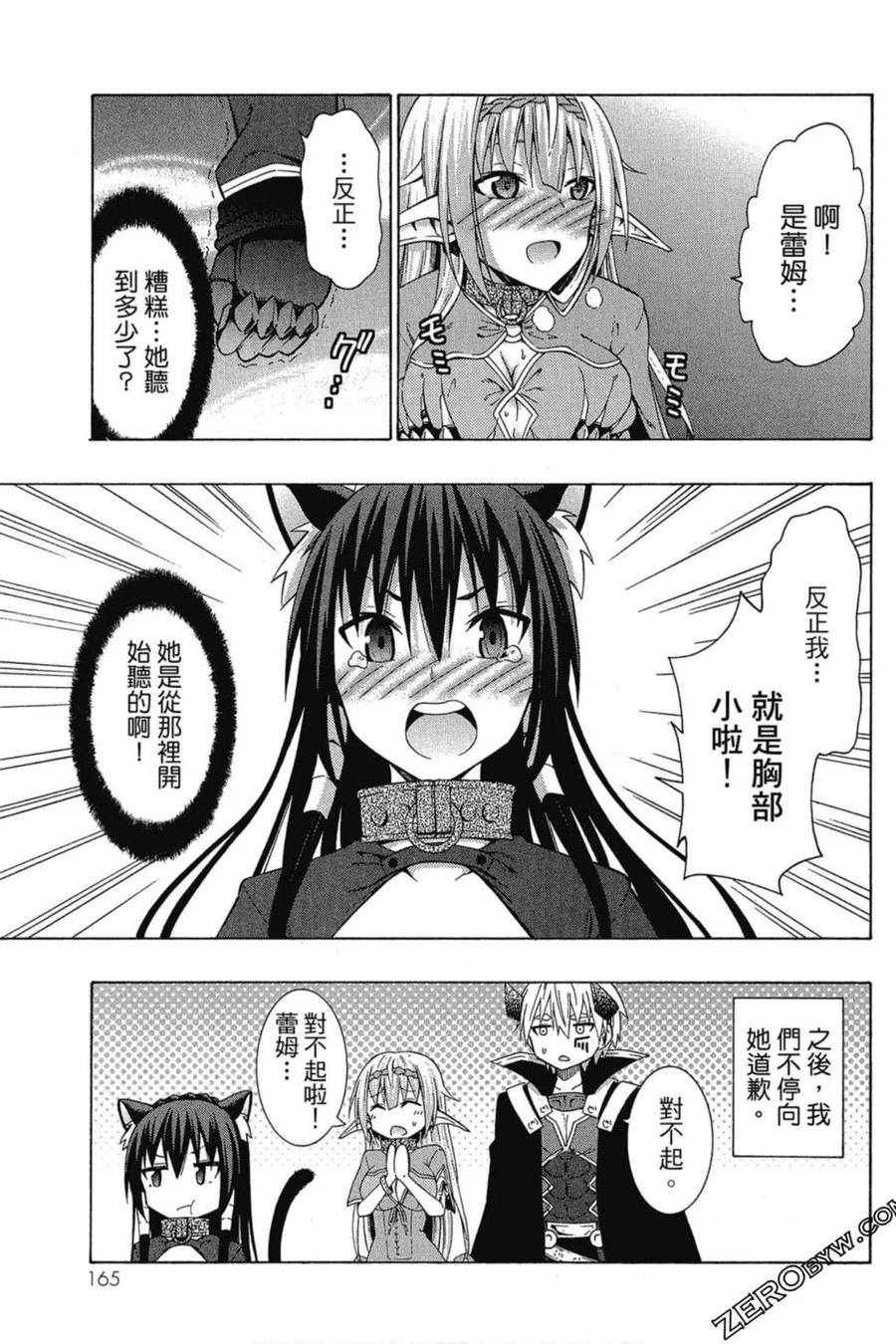 第332页