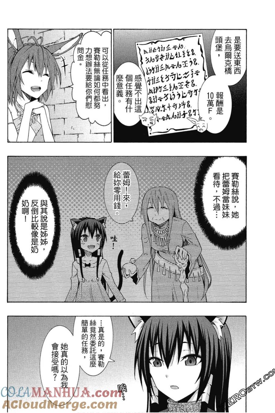 第338页