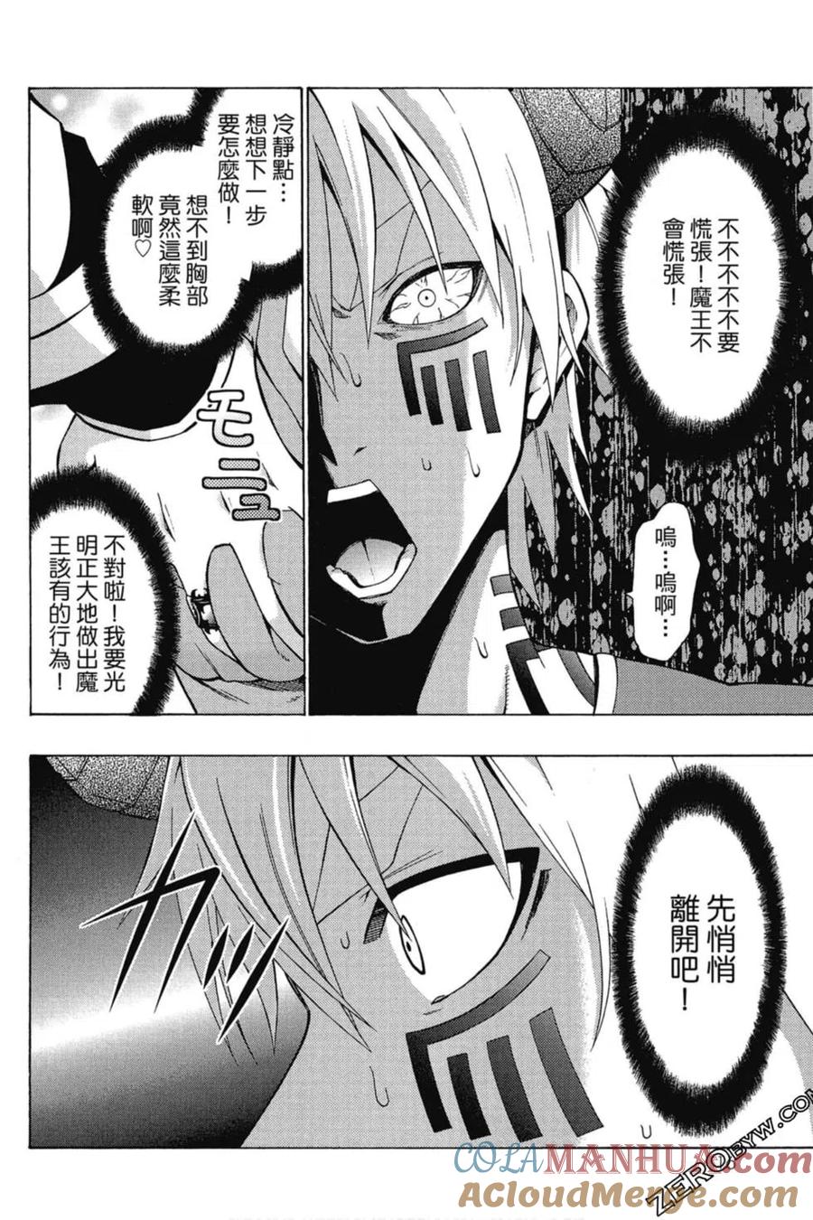 第34页
