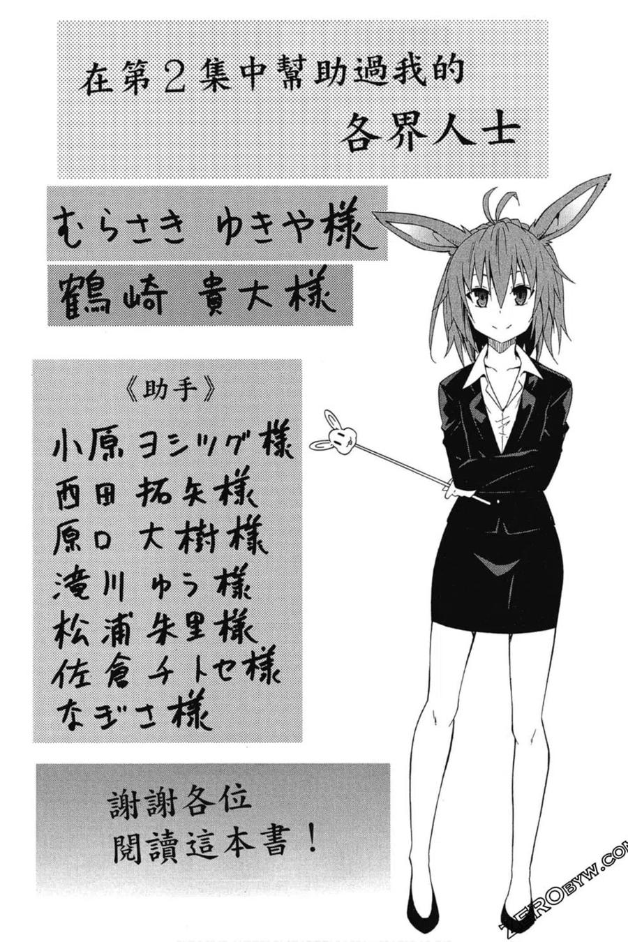 第360页