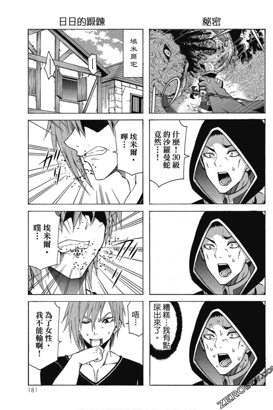 第364页