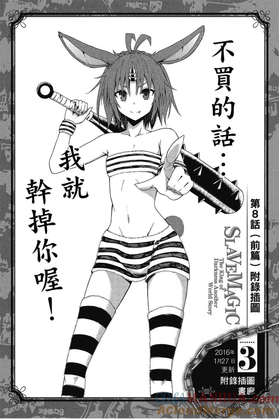 第370页