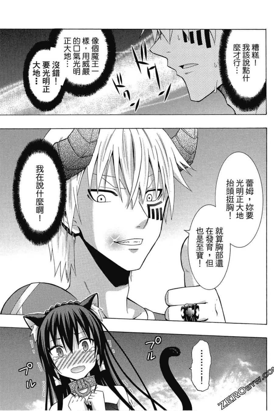 第44页