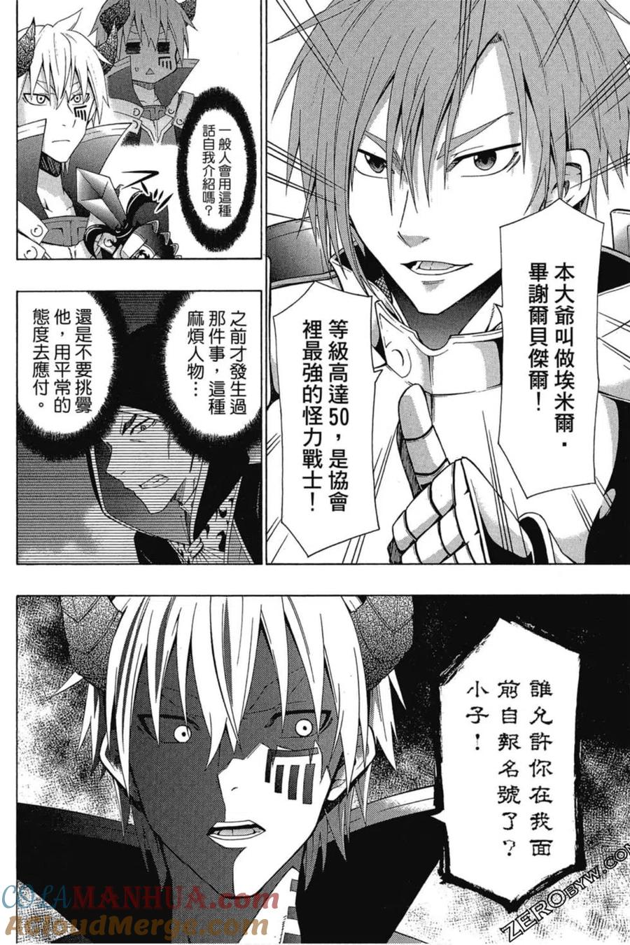 第66页
