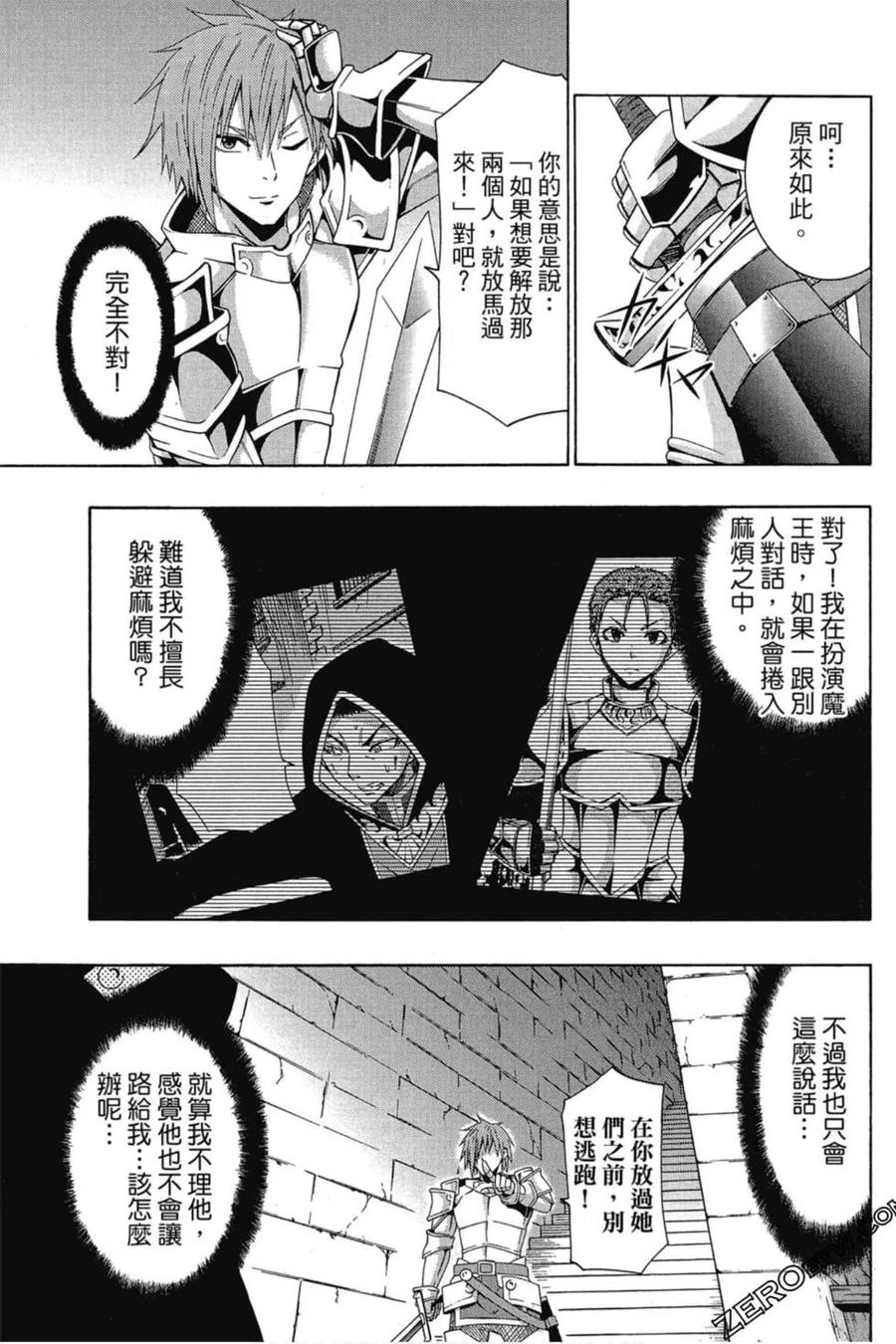 第72页