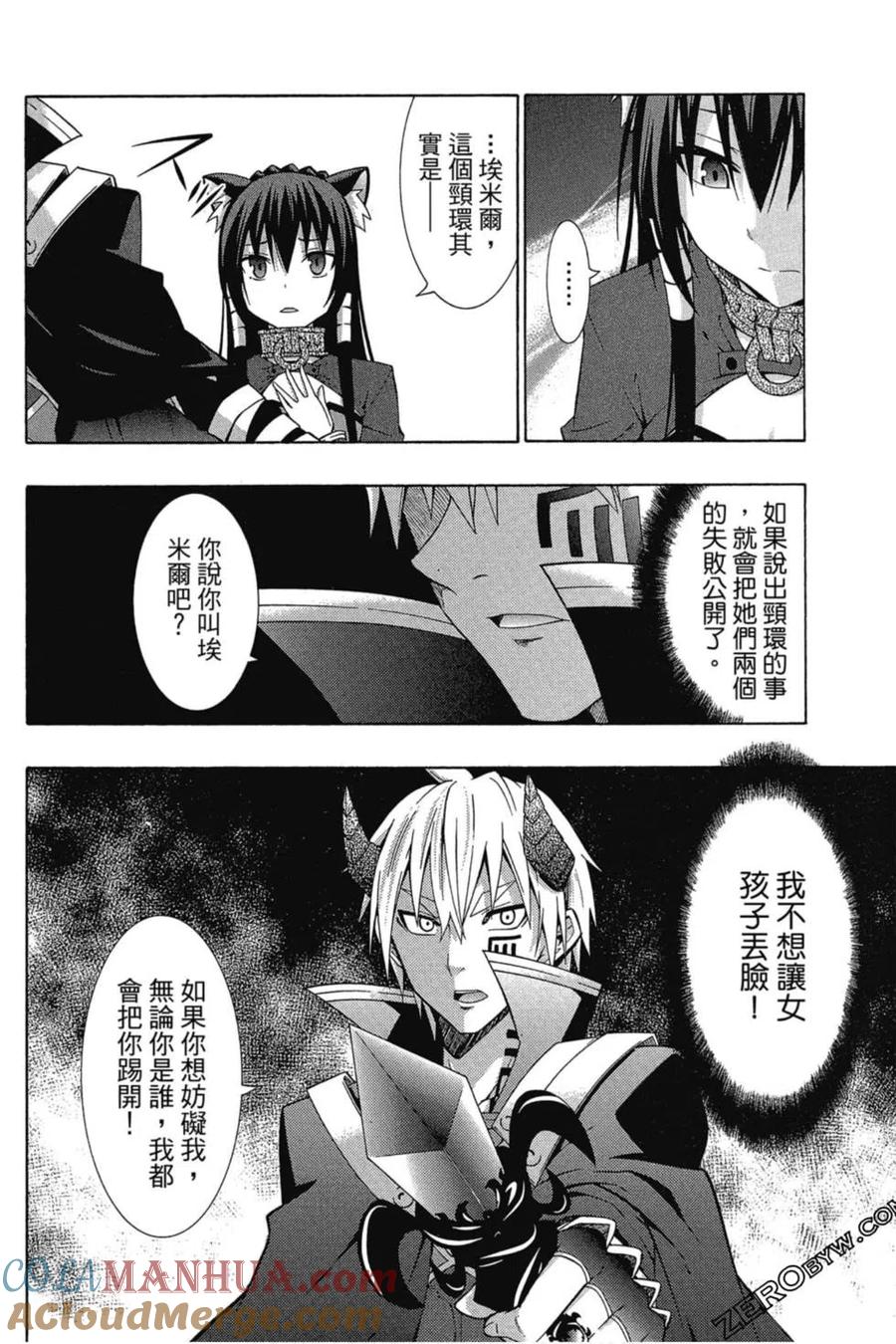 第74页