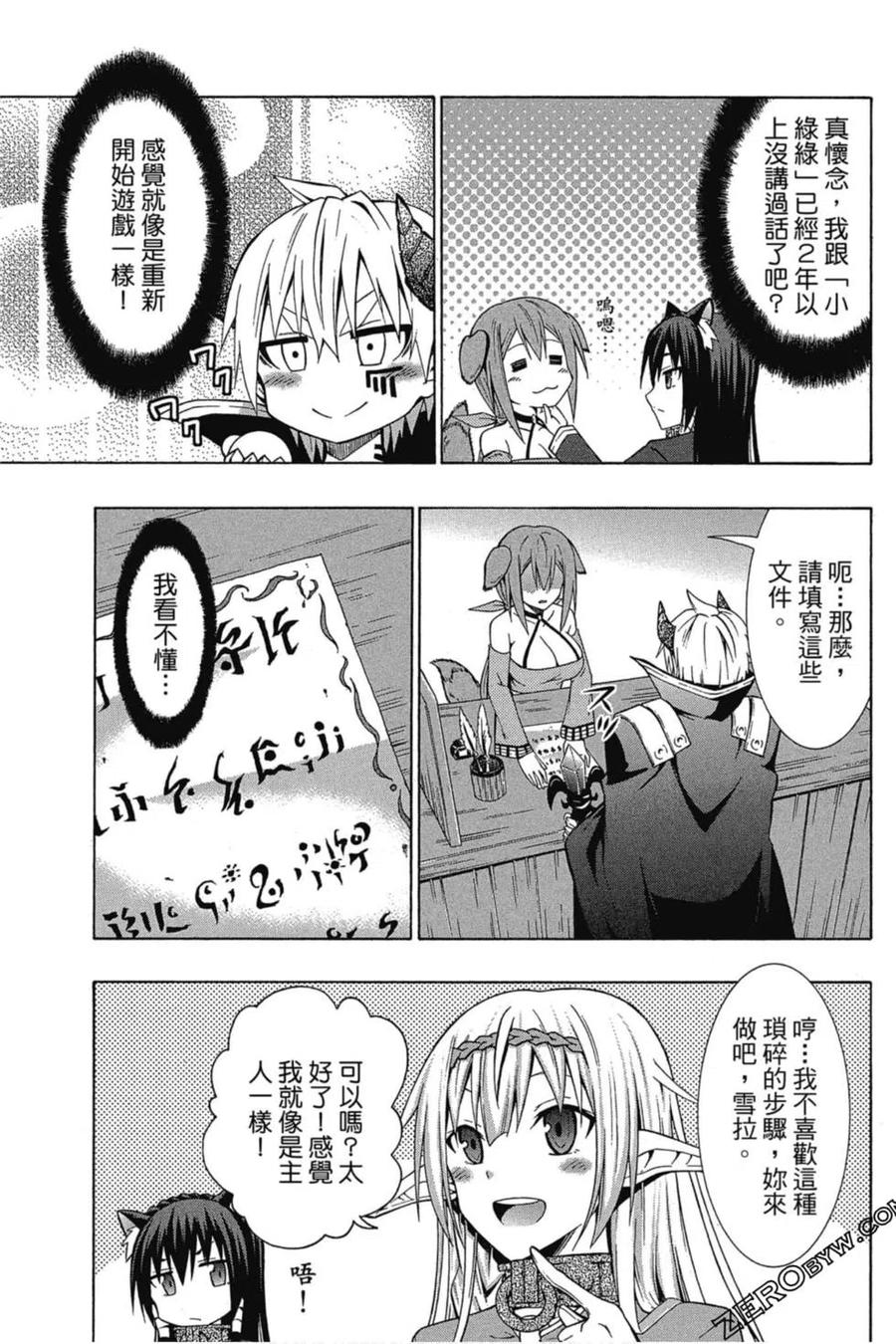 第116页
