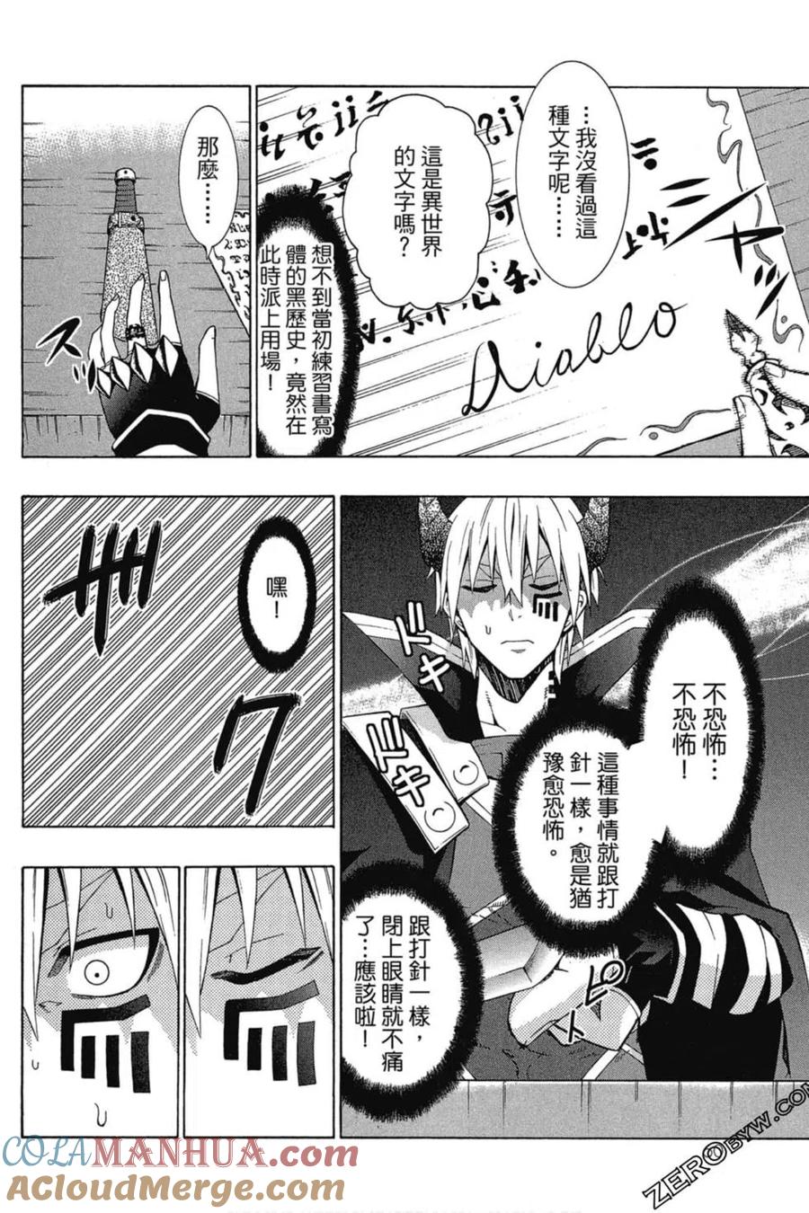 第122页
