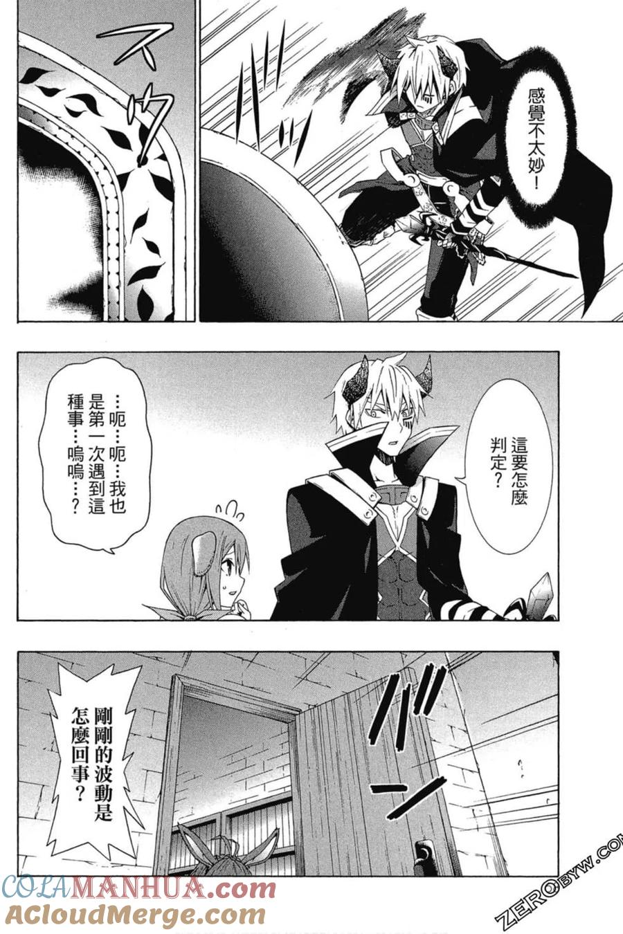 第138页