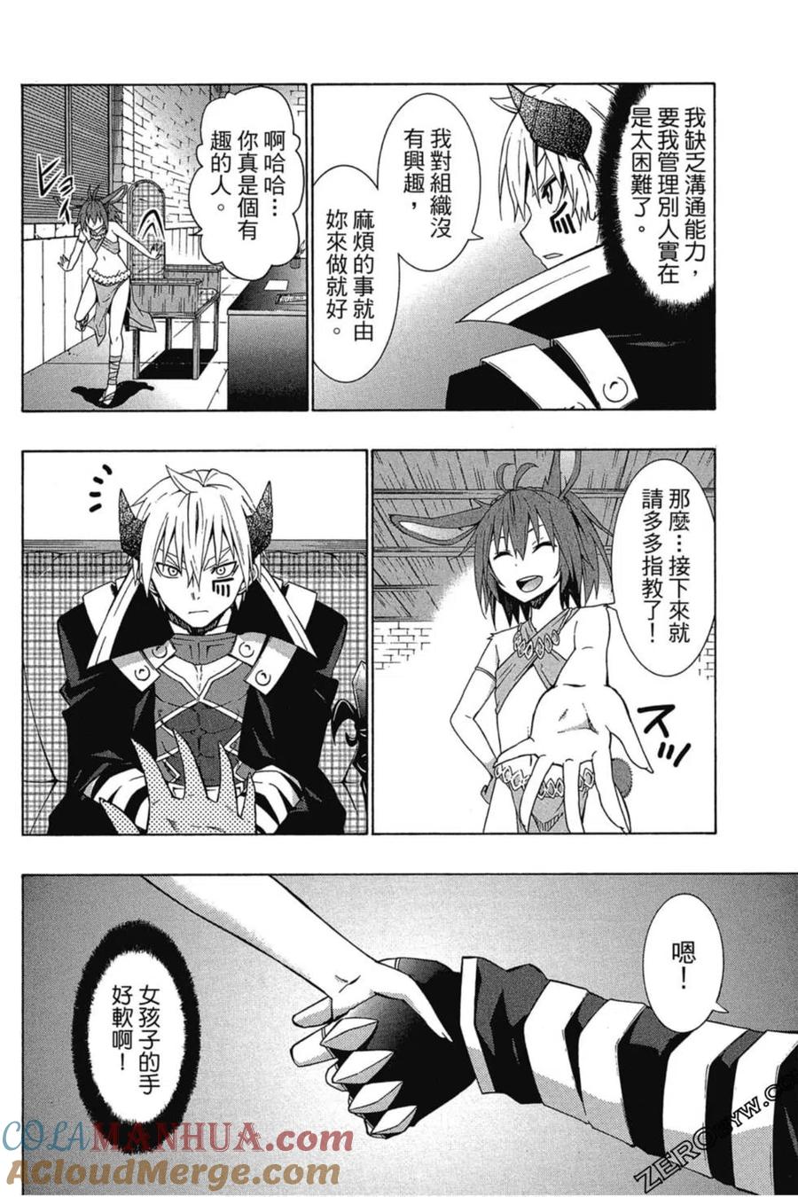 第170页