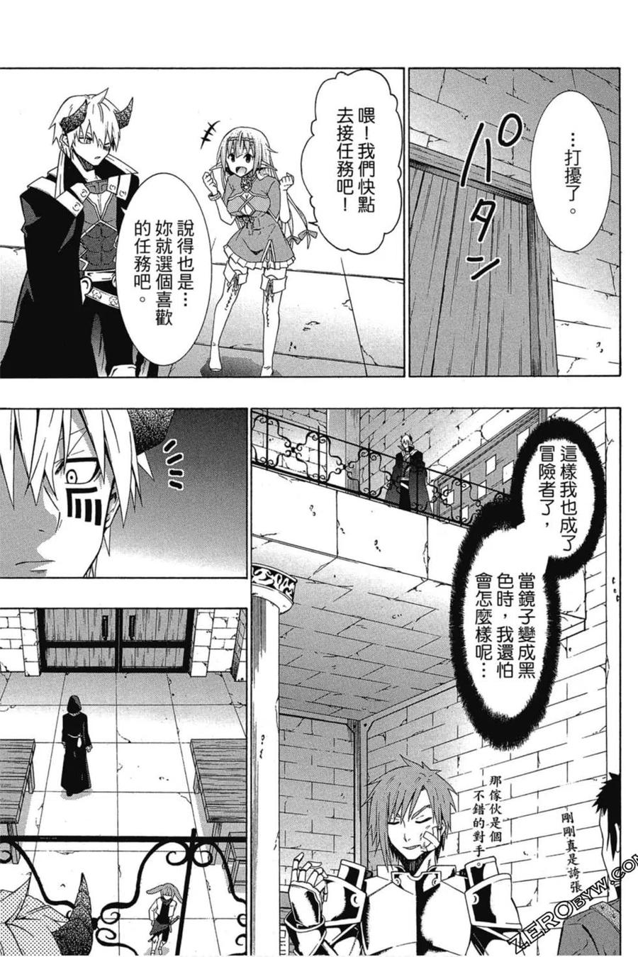 第172页