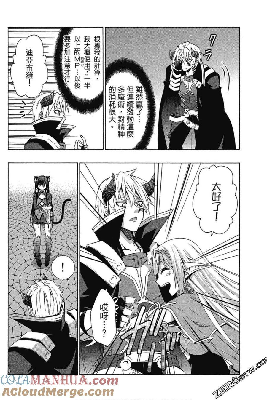 第210页