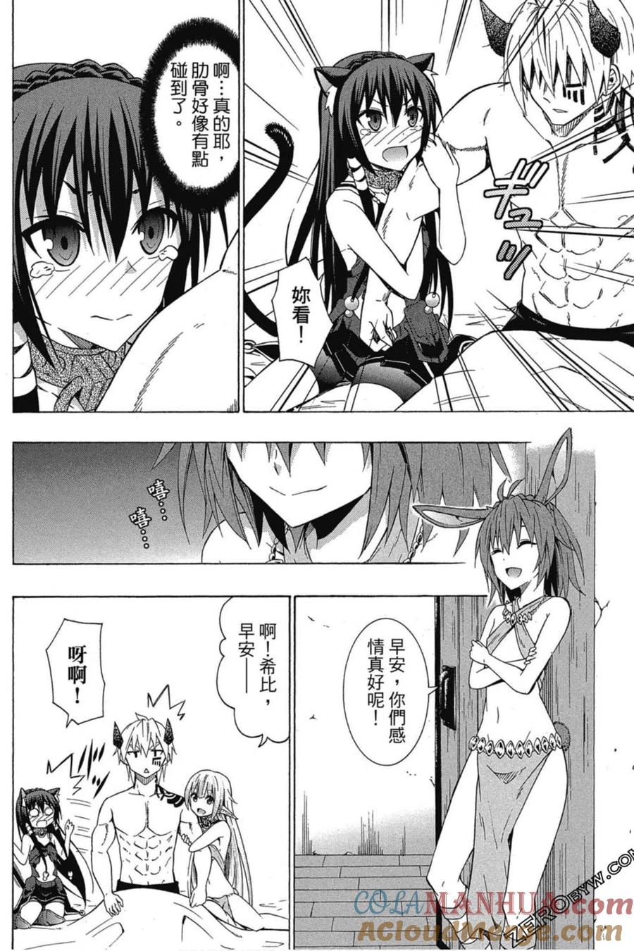 第234页
