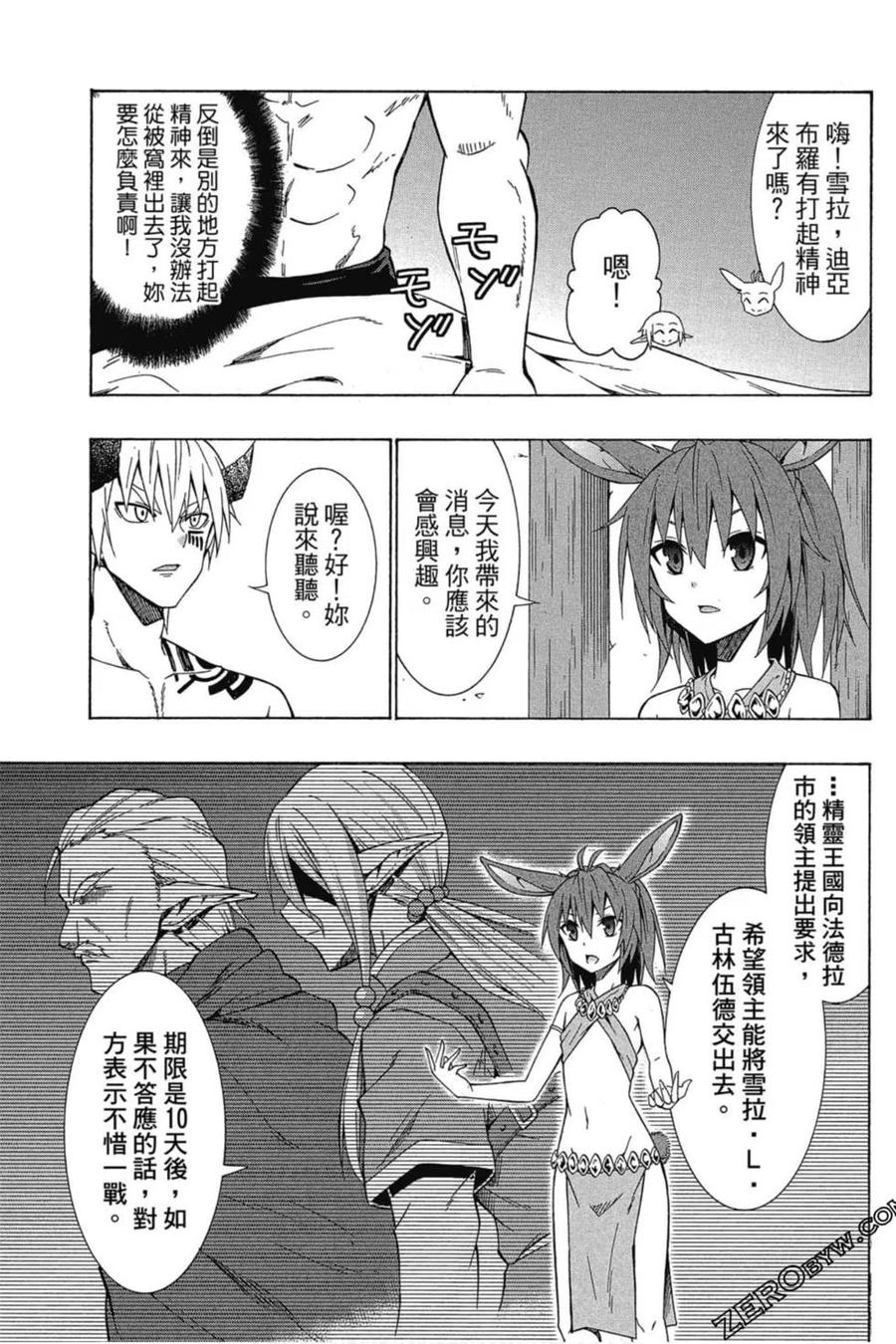 第236页