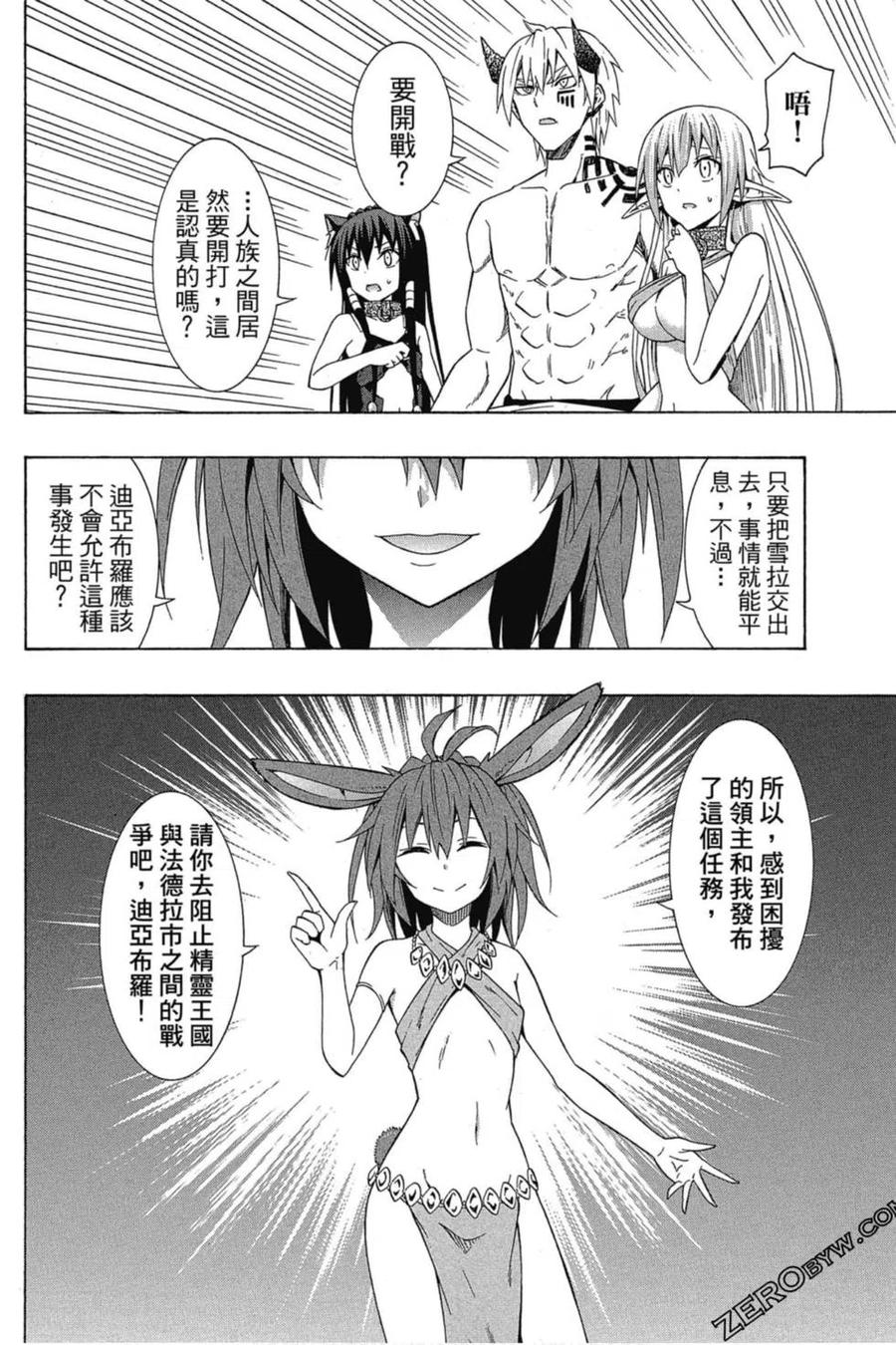 第238页