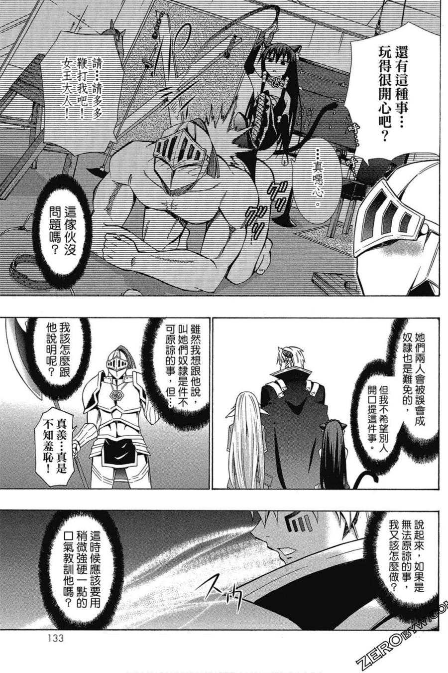 第268页