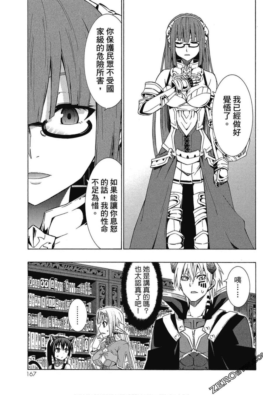 第336页