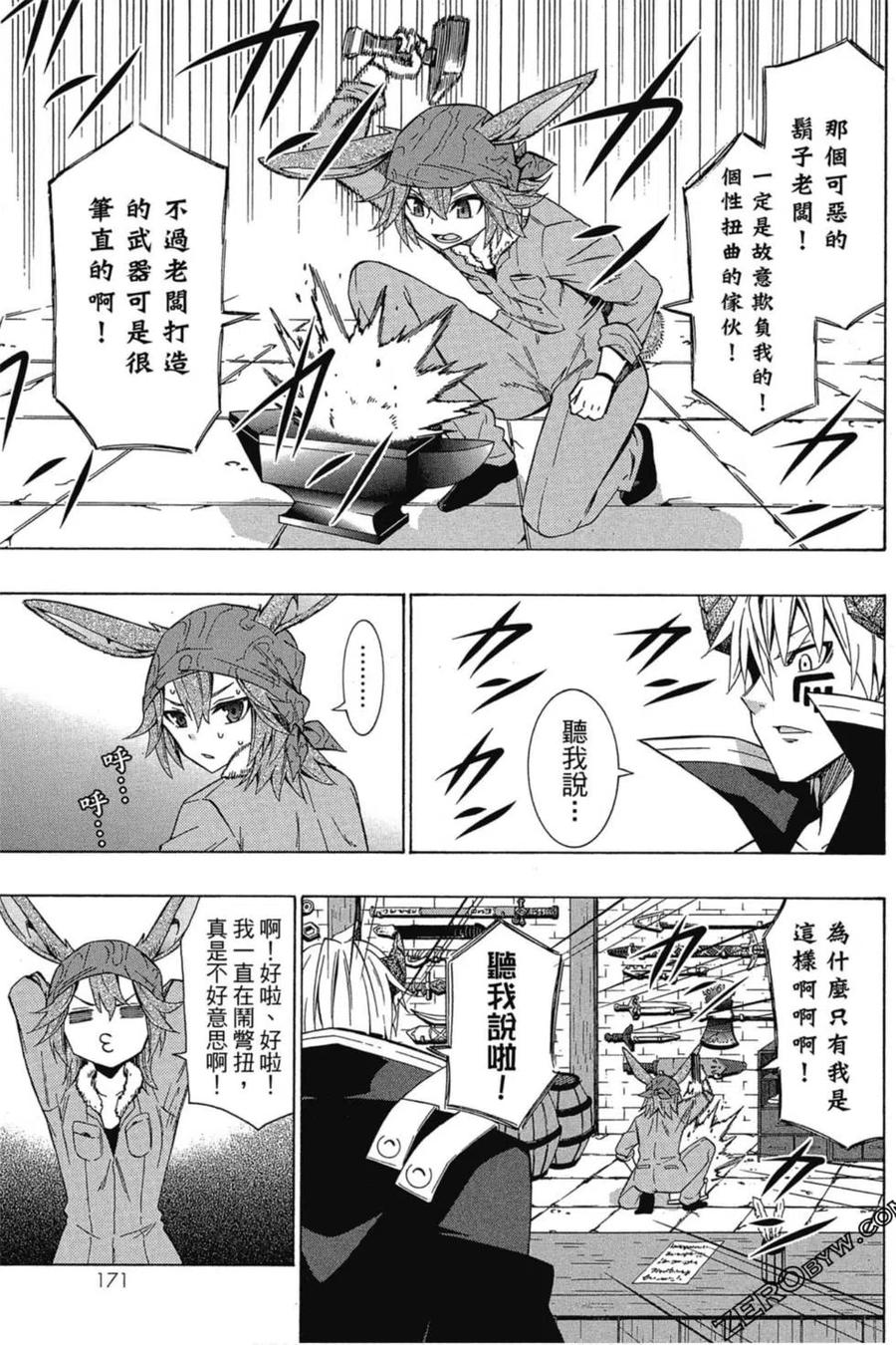 第344页