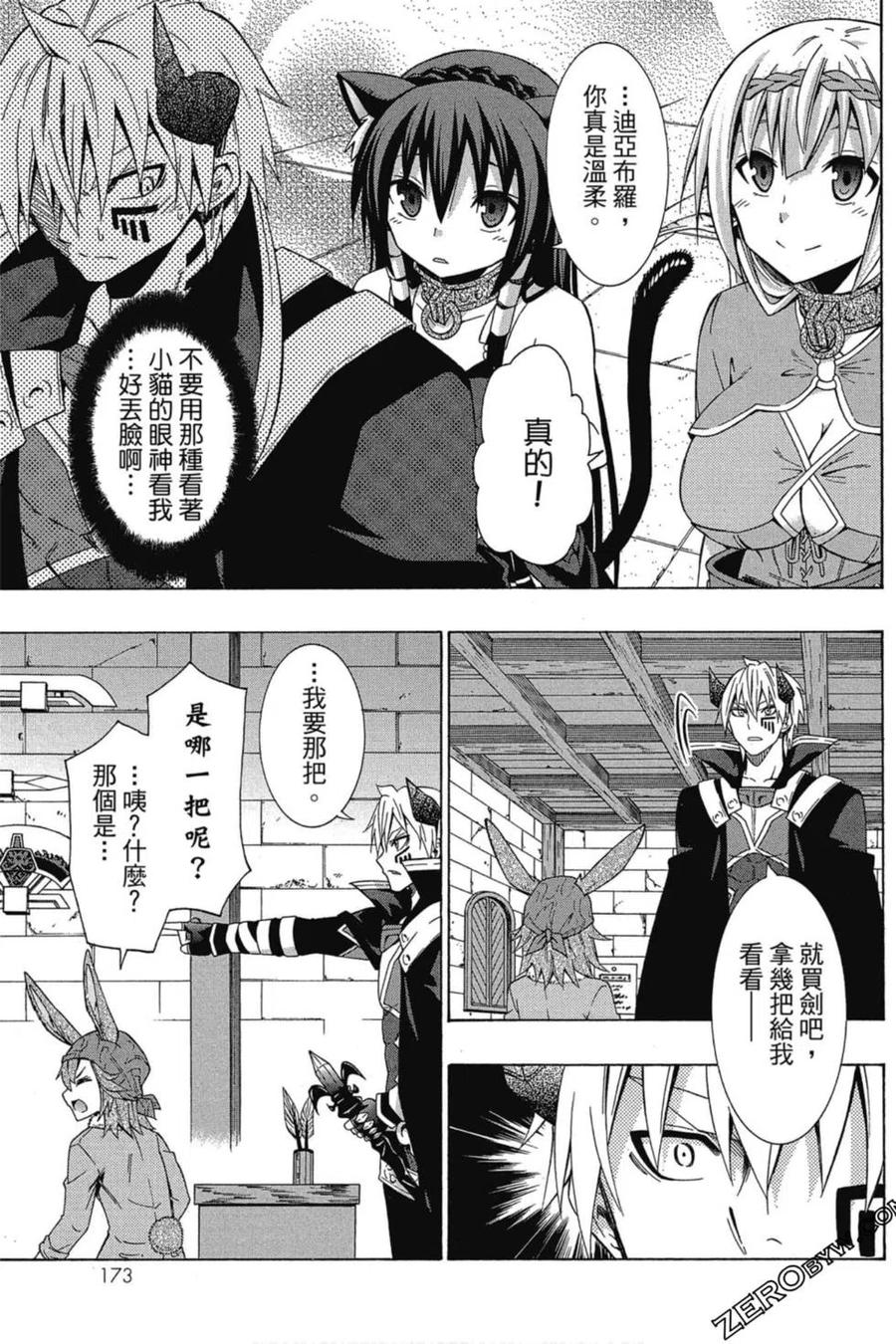 第348页