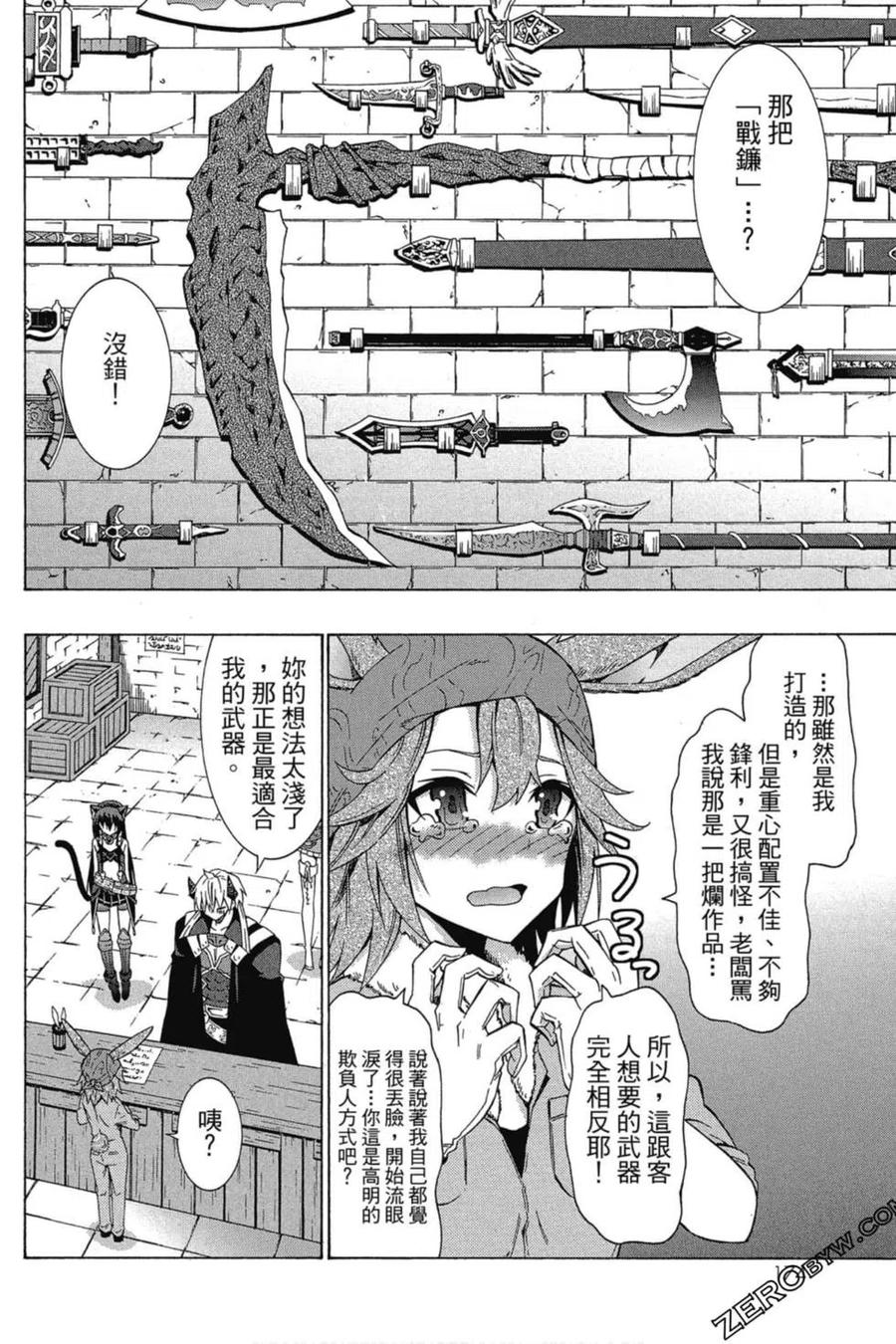 第350页