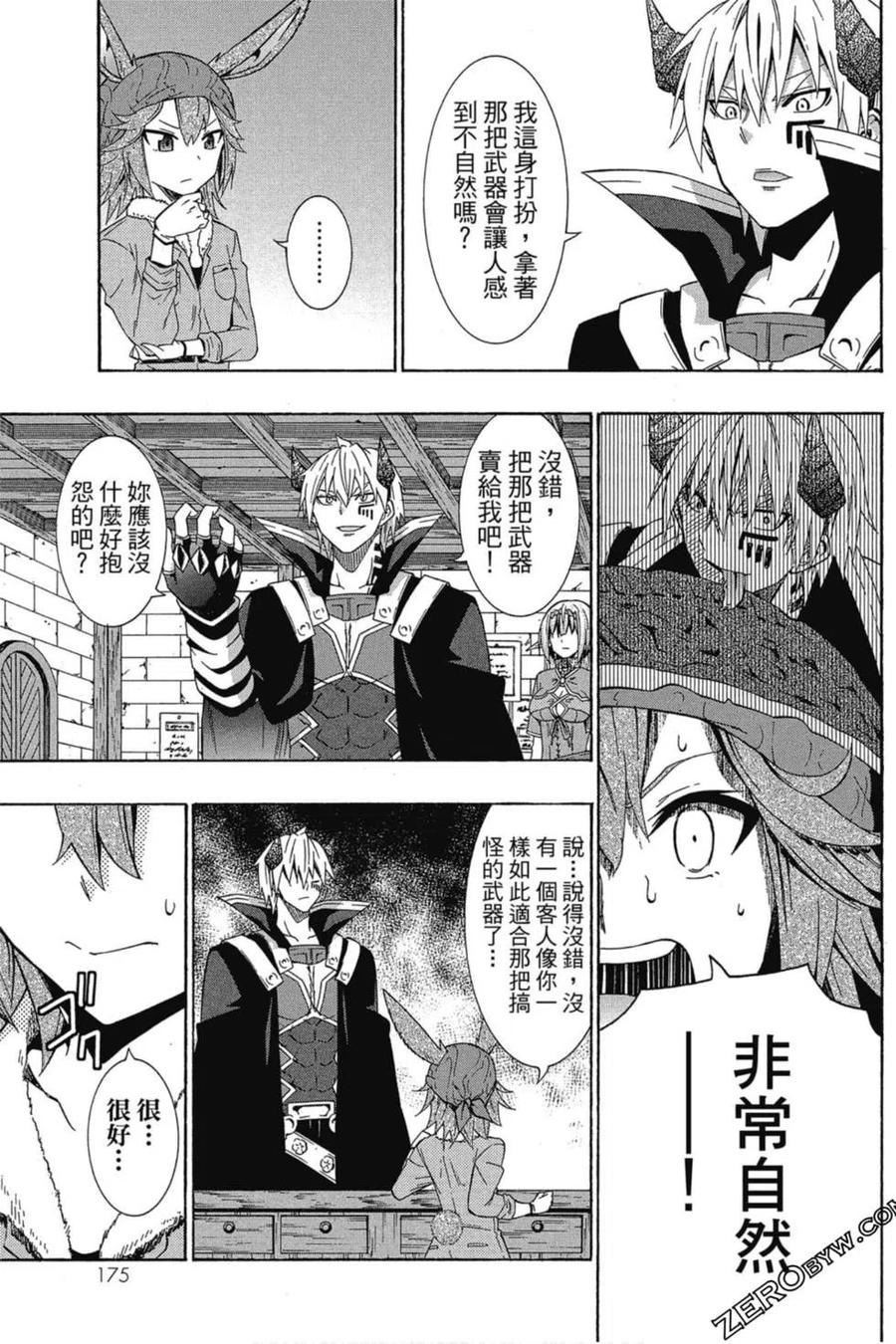 第352页