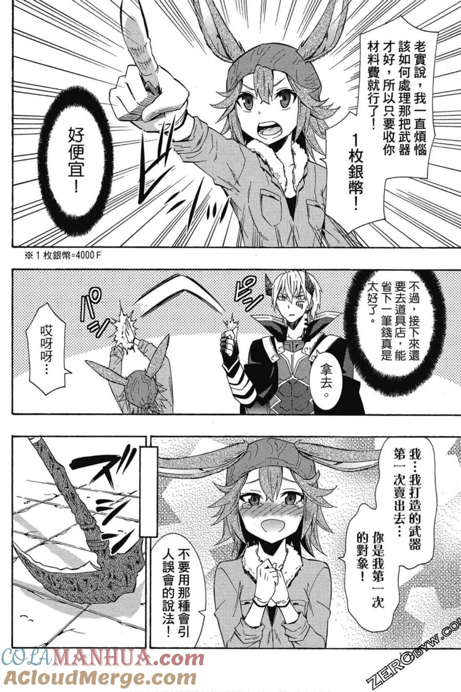 第354页