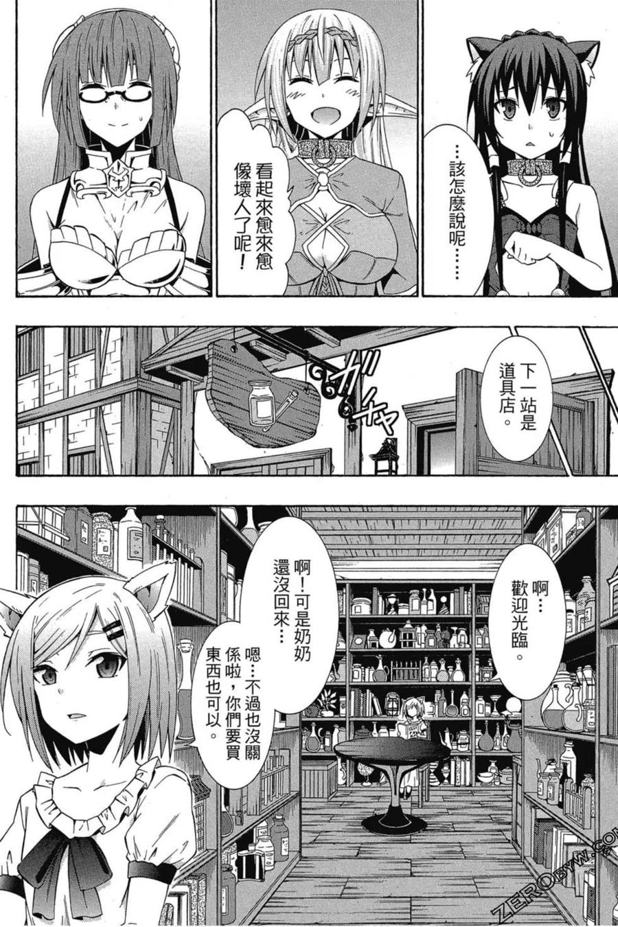 第358页