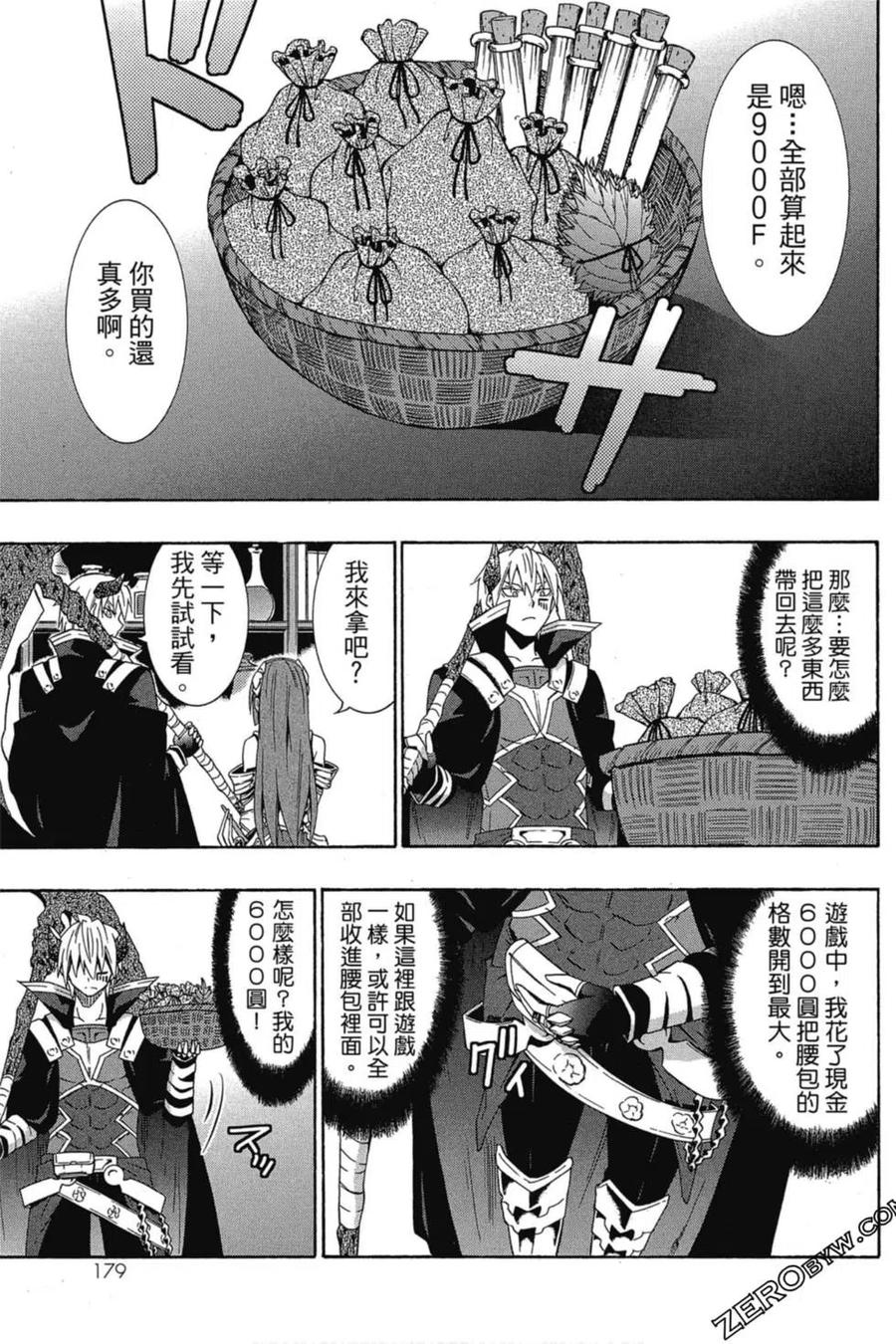第360页