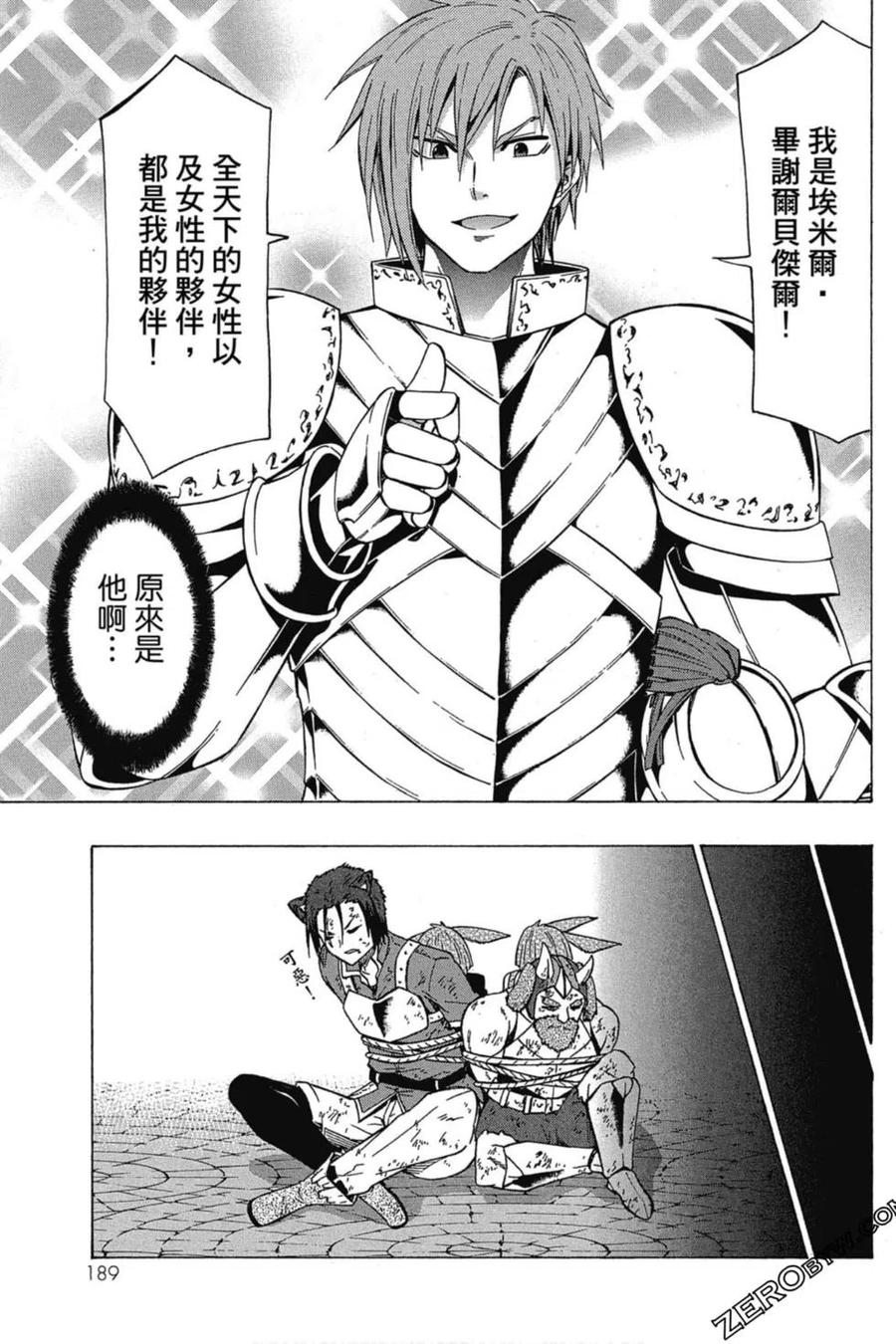 第380页
