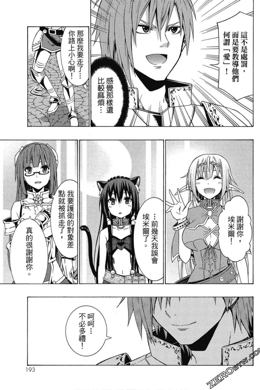 第388页