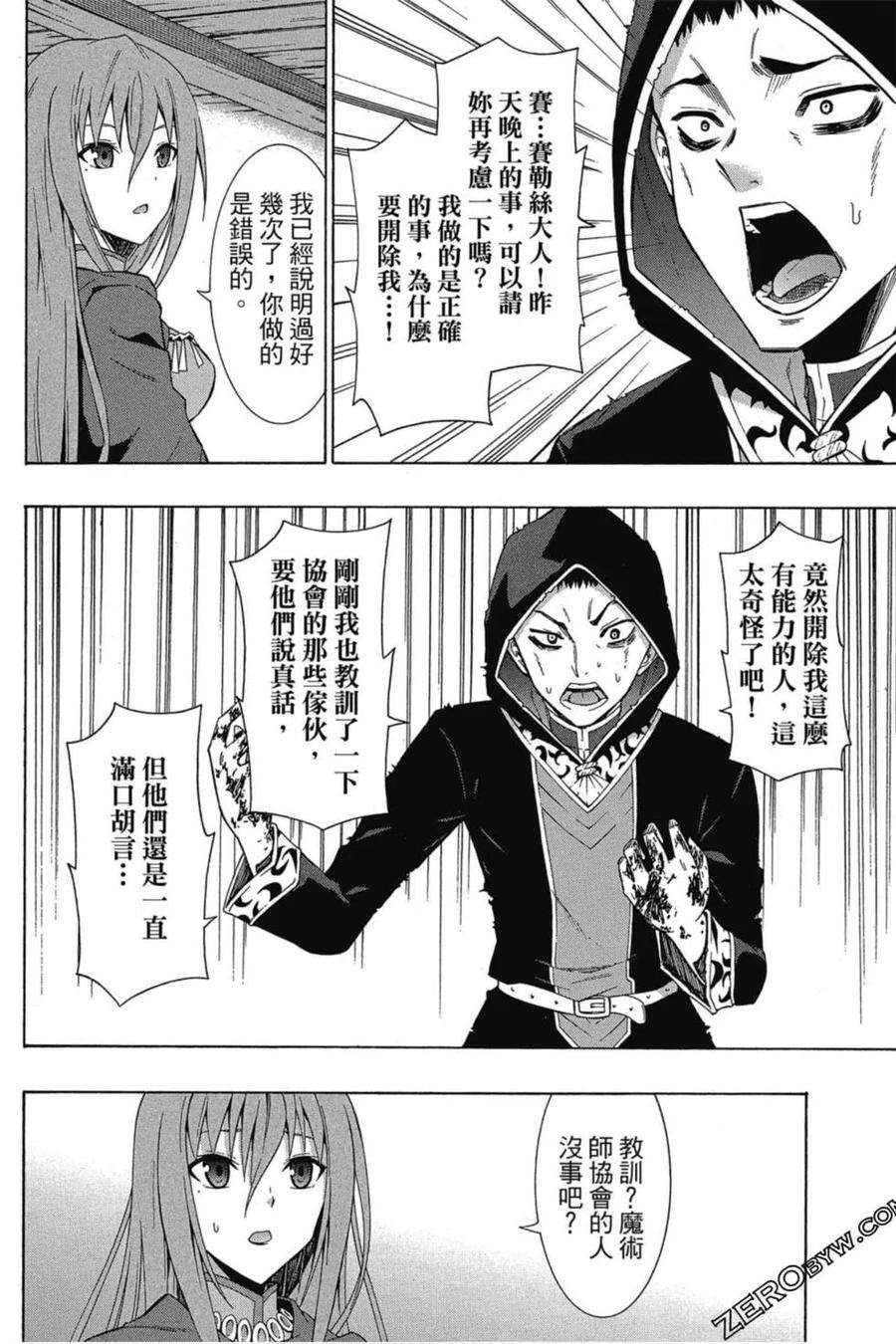 第54页