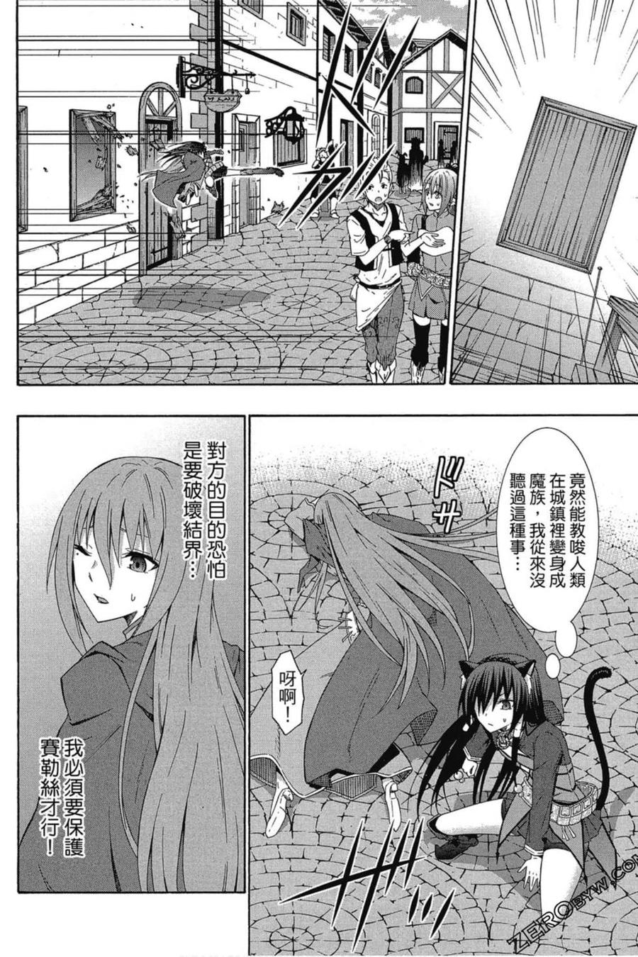 第70页