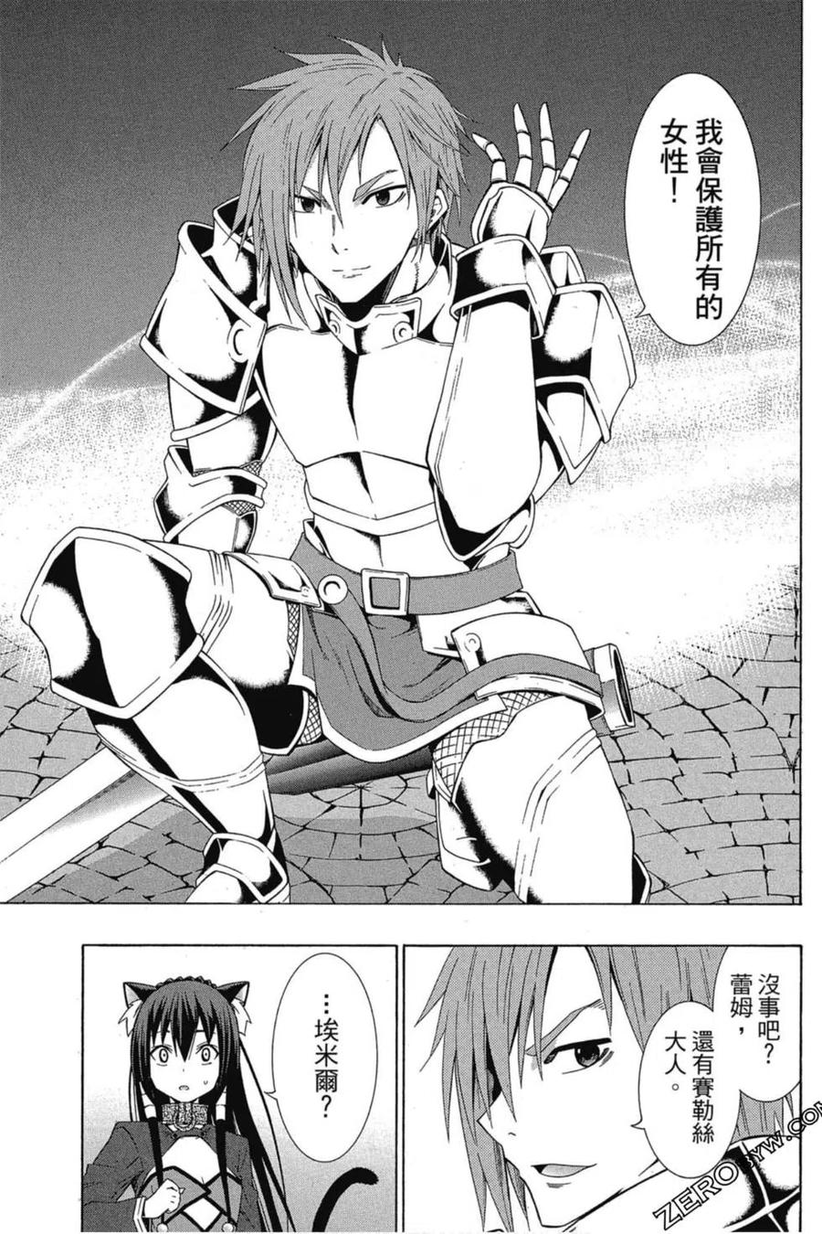 第88页