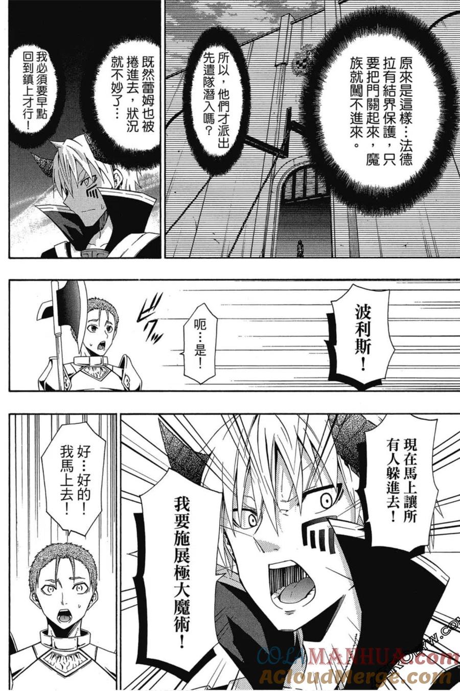 第138页
