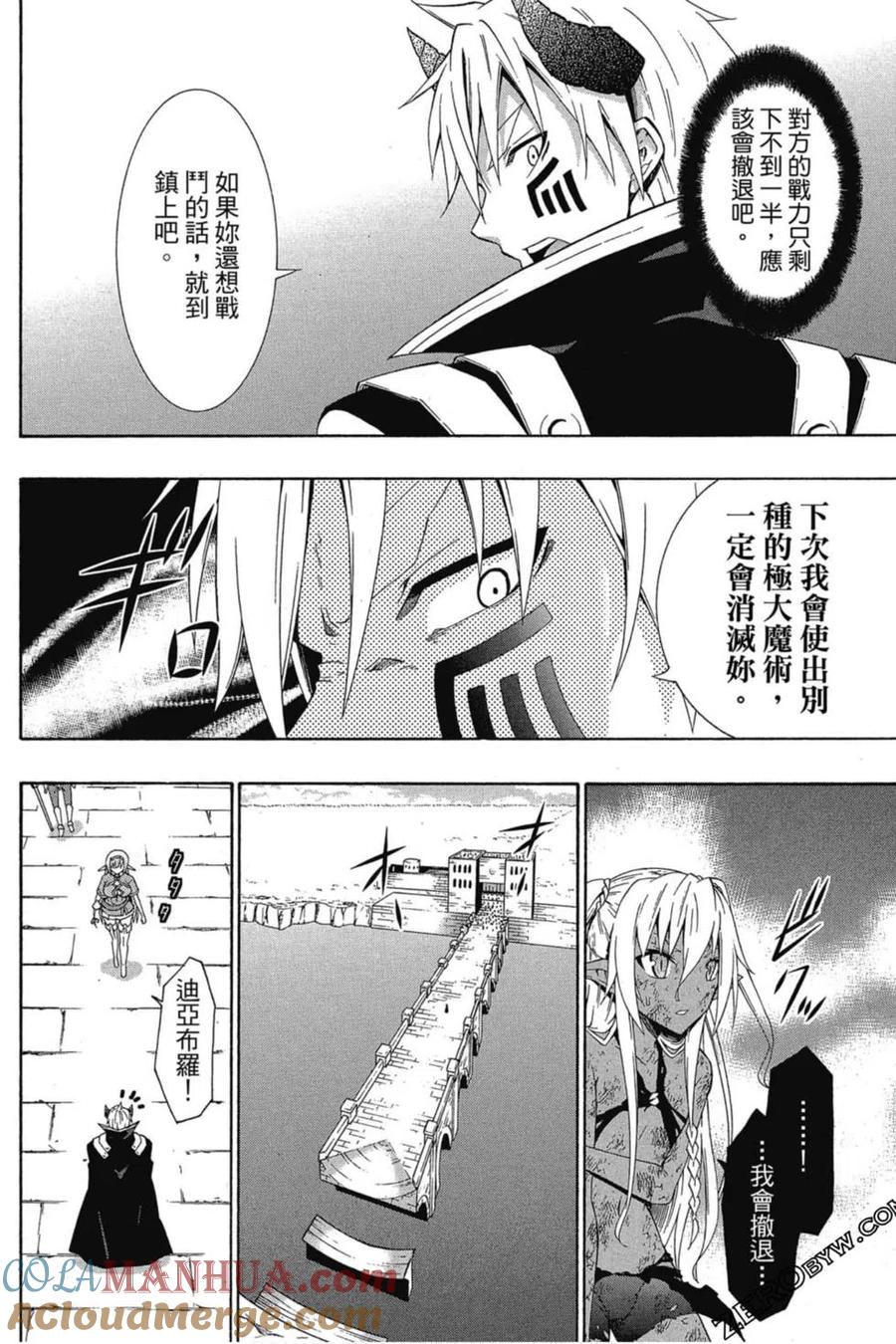 第154页
