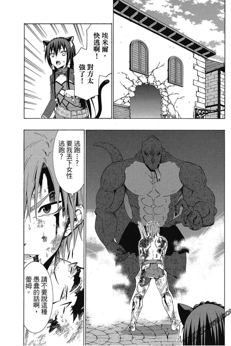 第160页