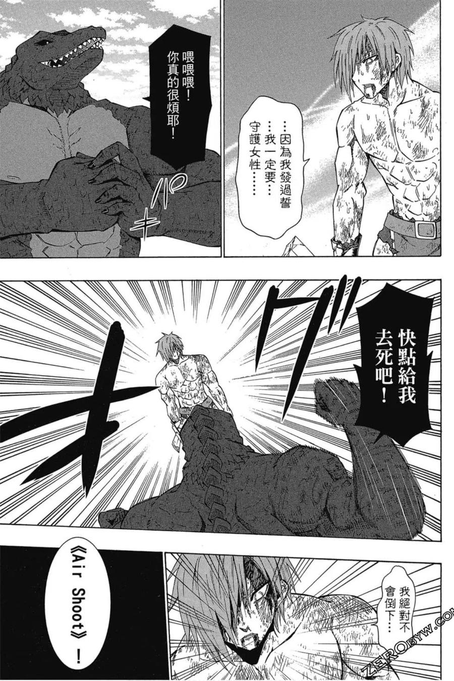 第172页