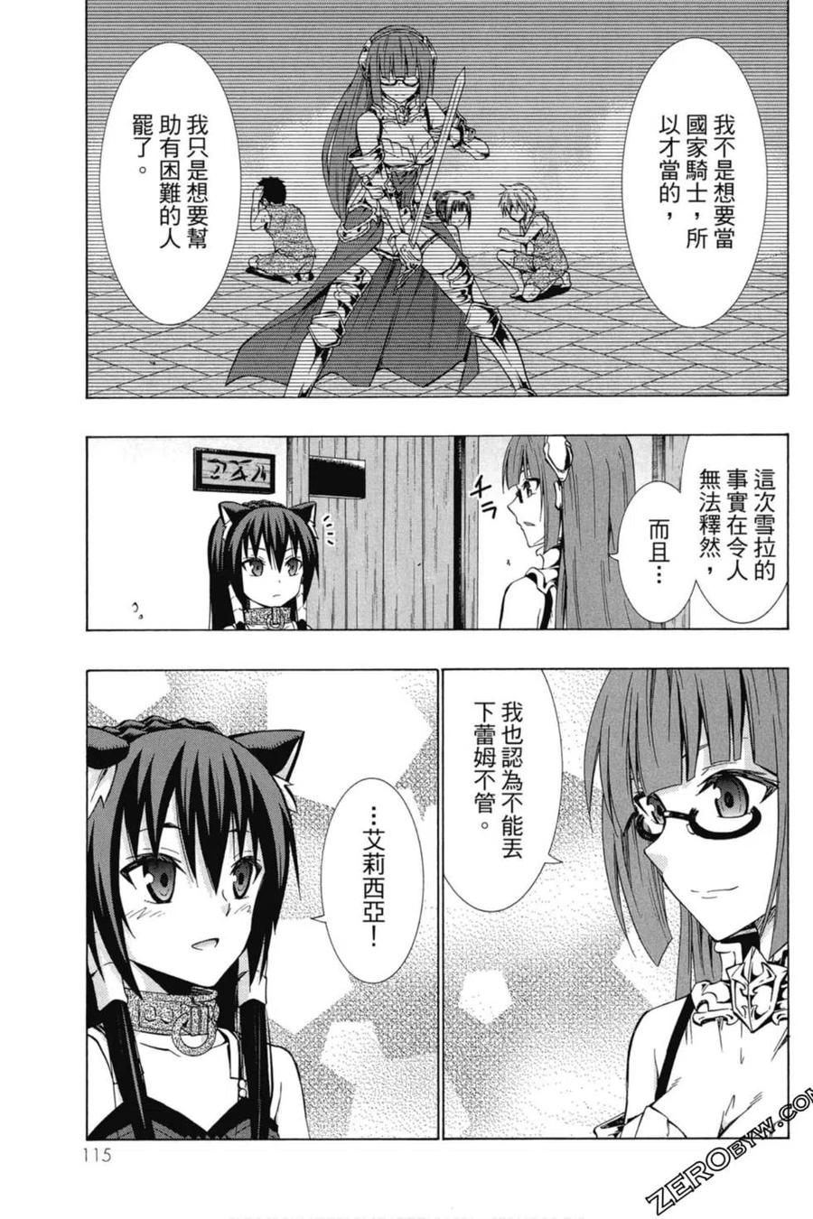 第232页
