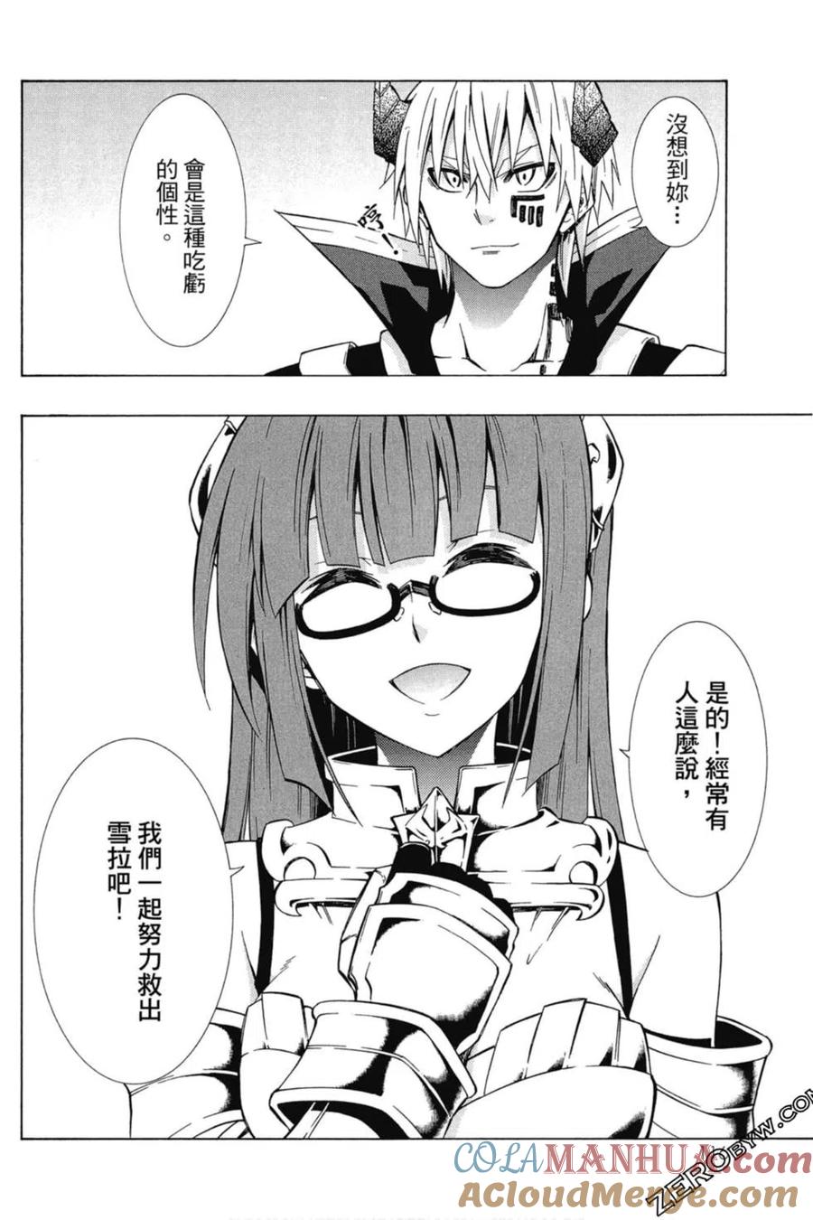 第234页