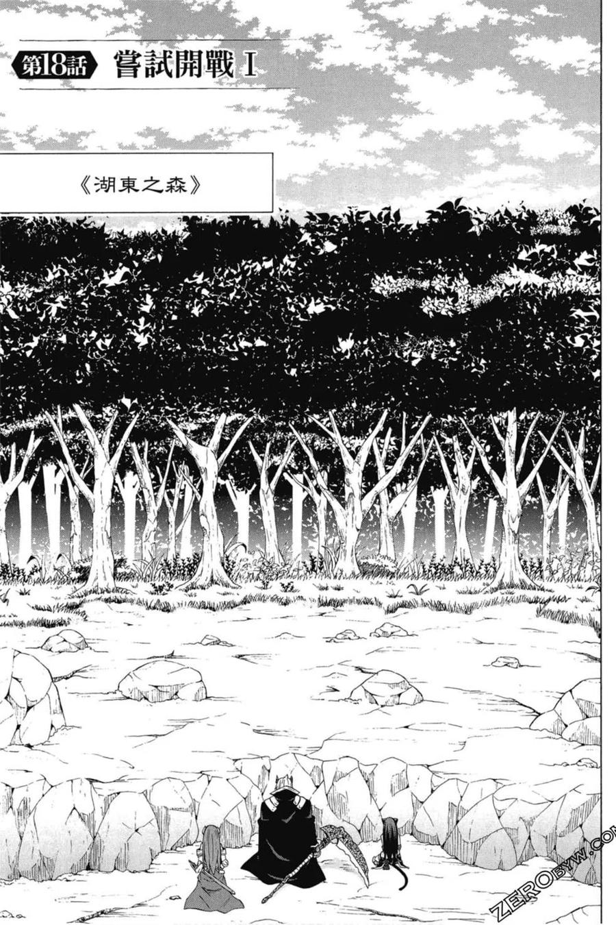 第236页