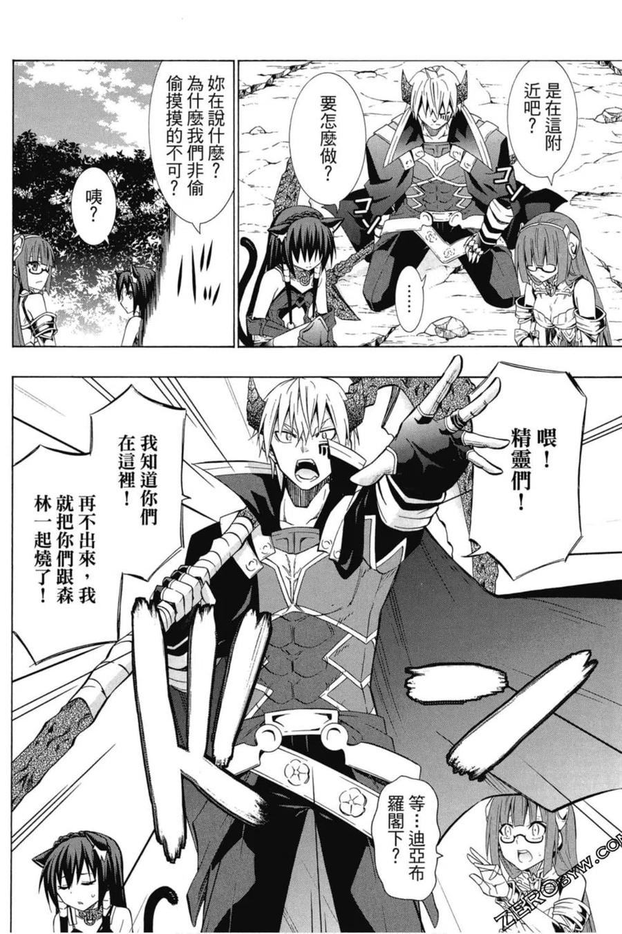 第238页