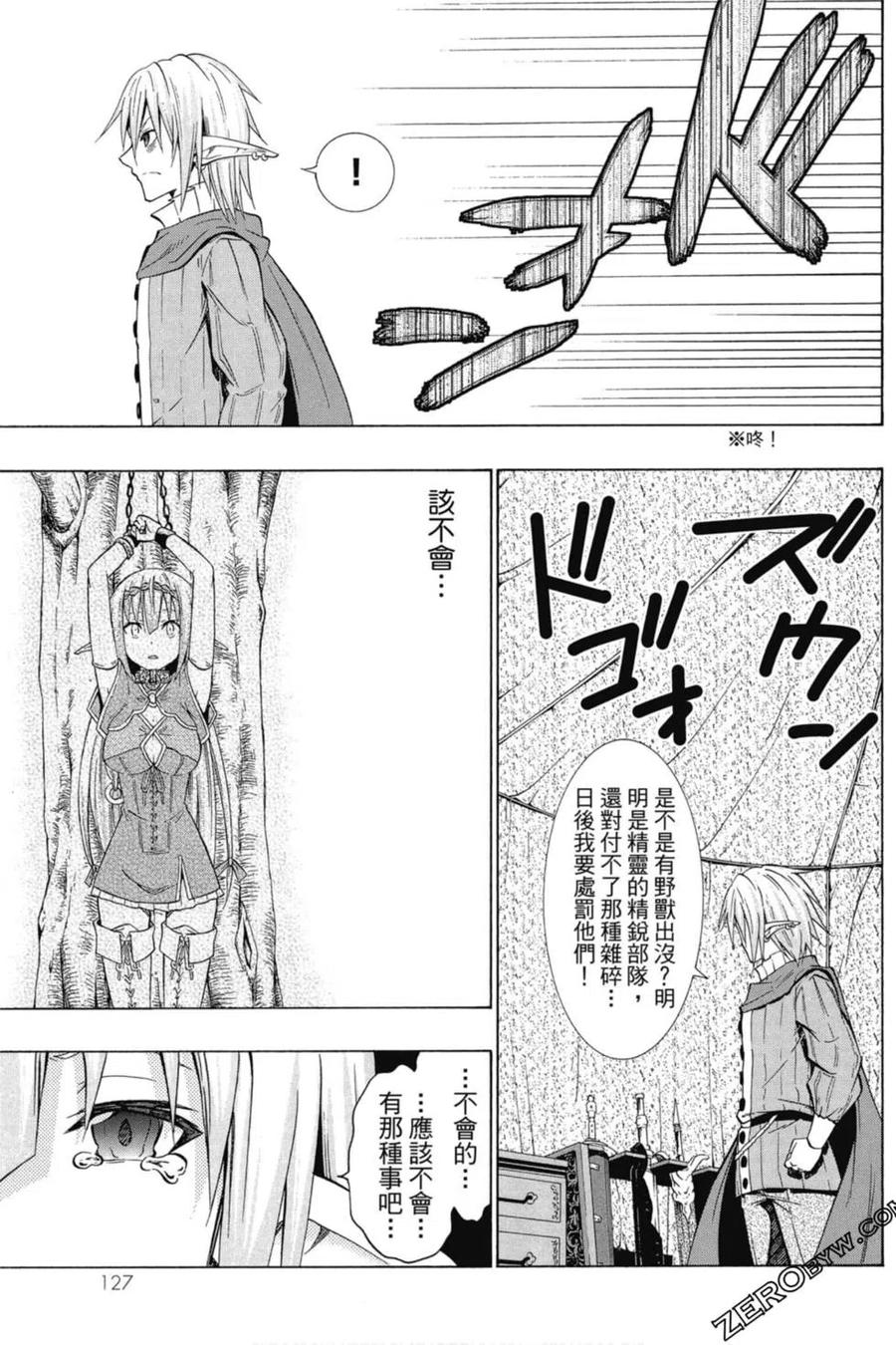 第256页