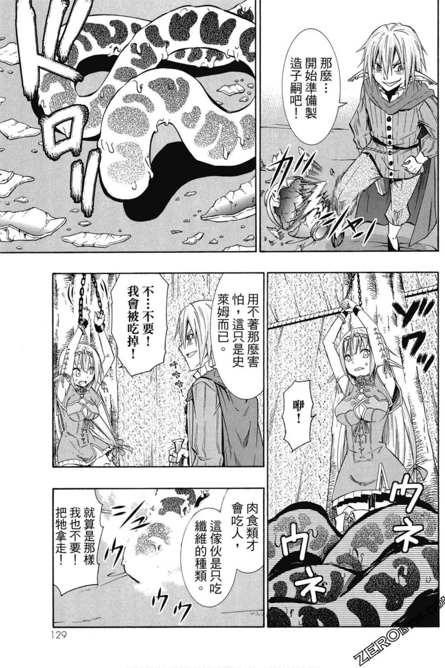 第260页
