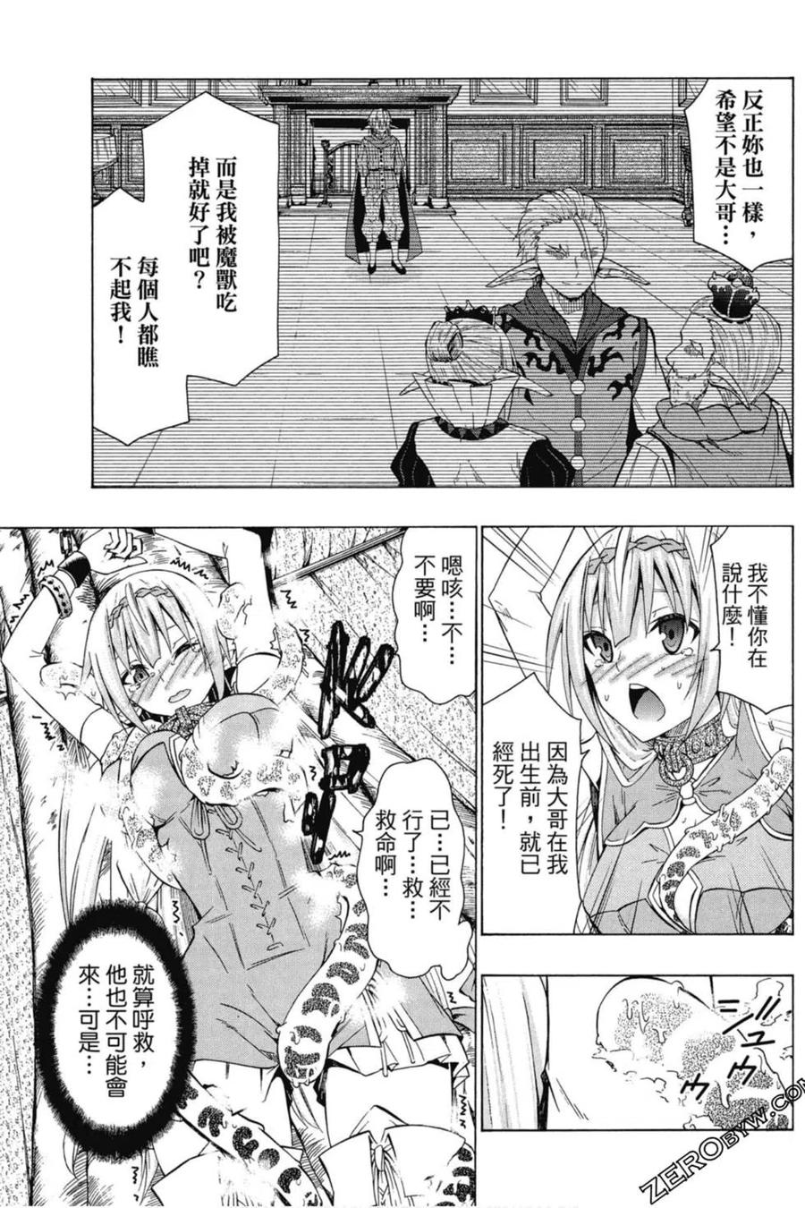 第268页