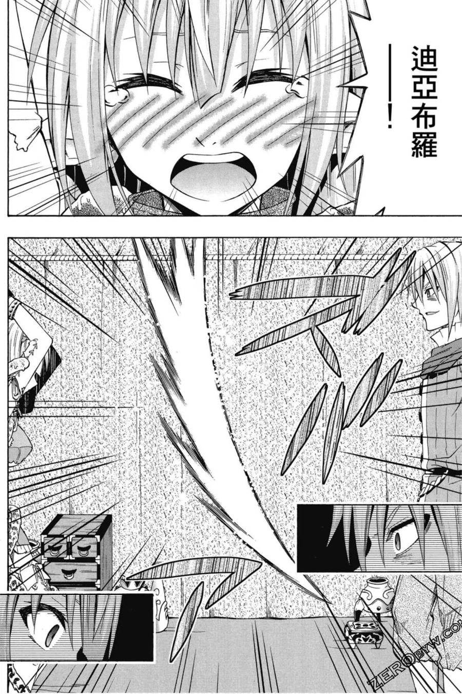 第270页