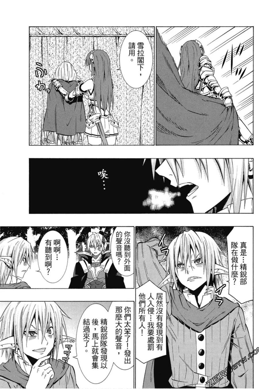 第280页