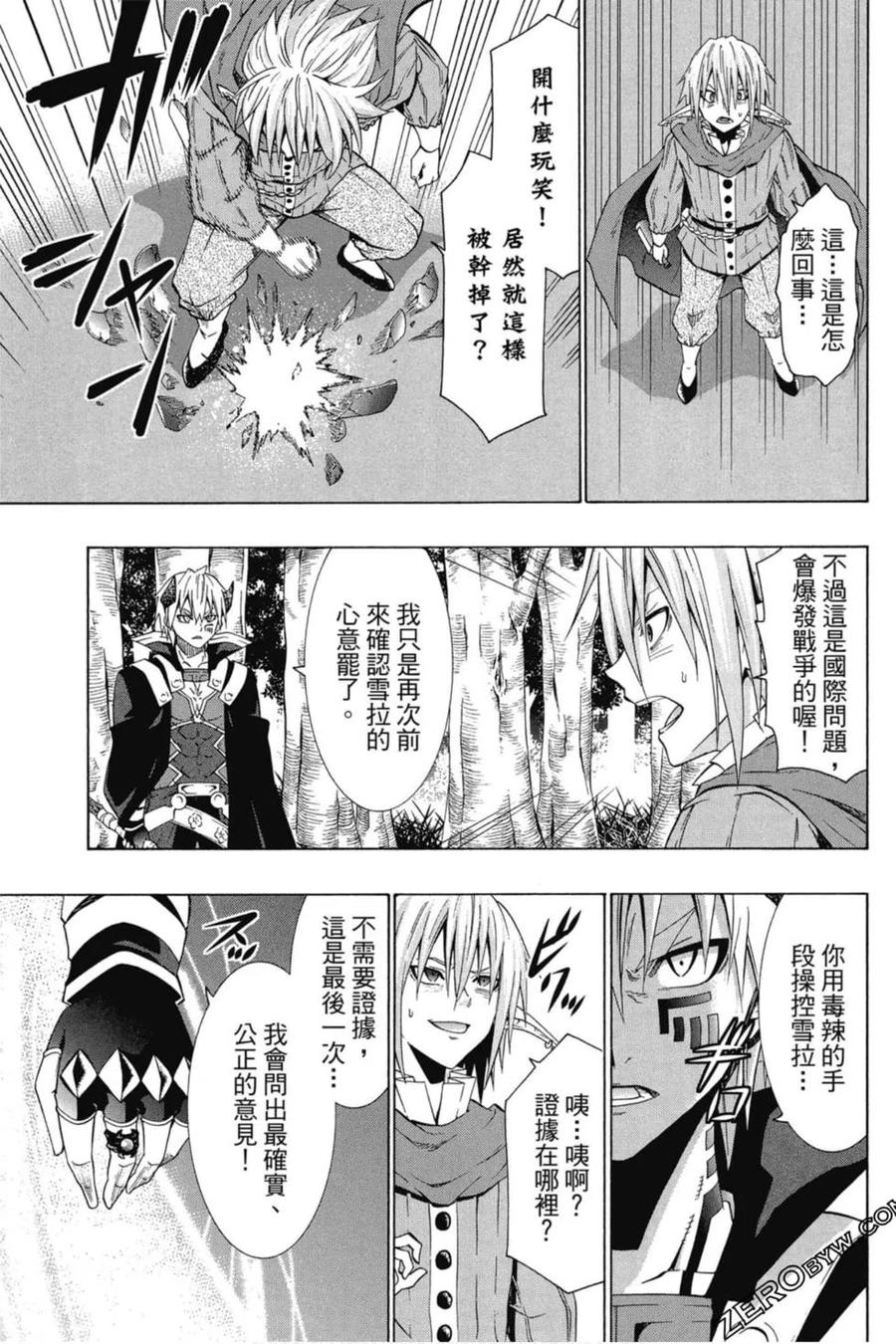 第284页