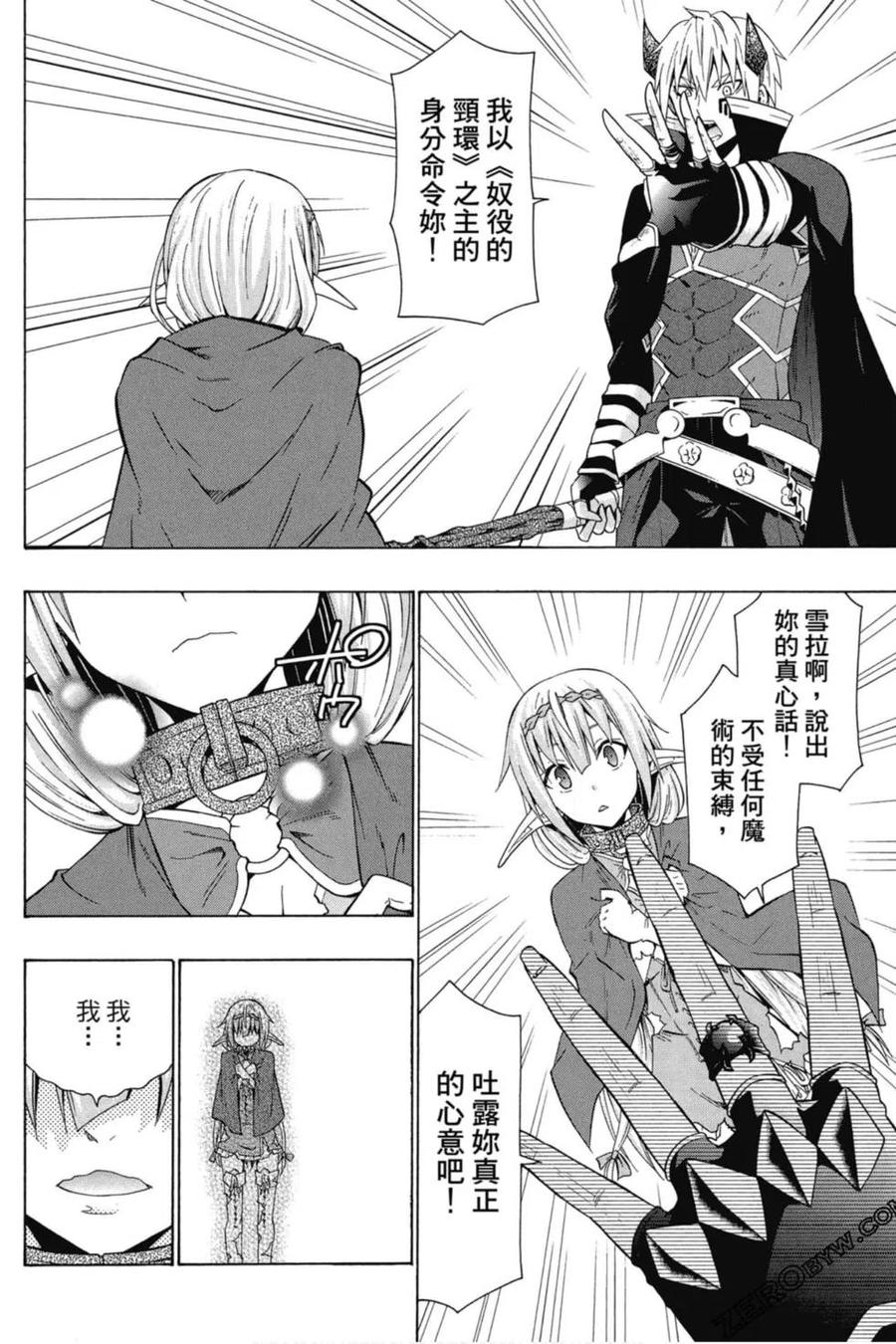 第286页