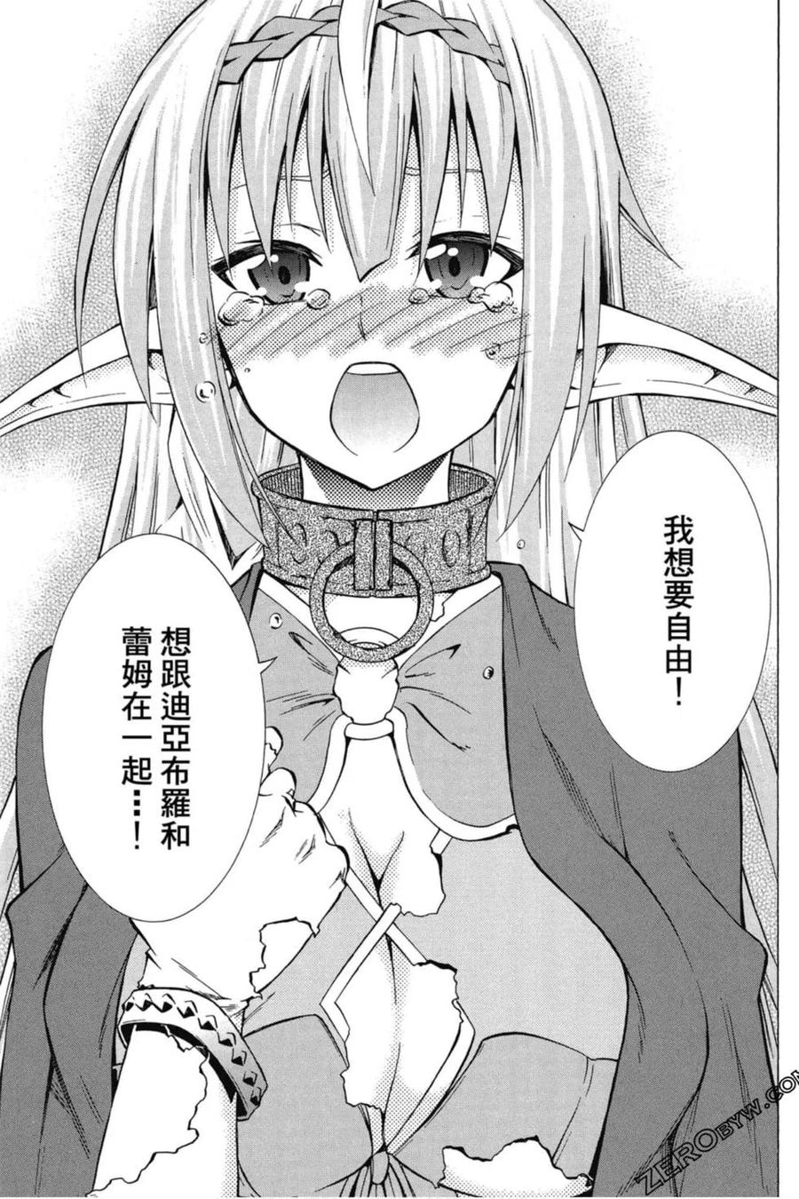 第288页
