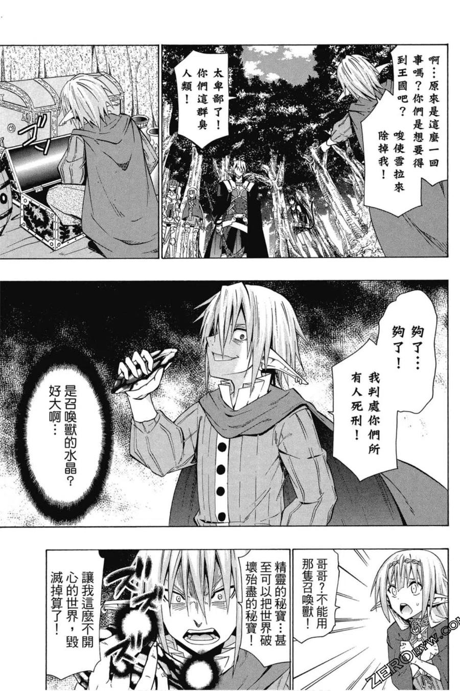 第292页